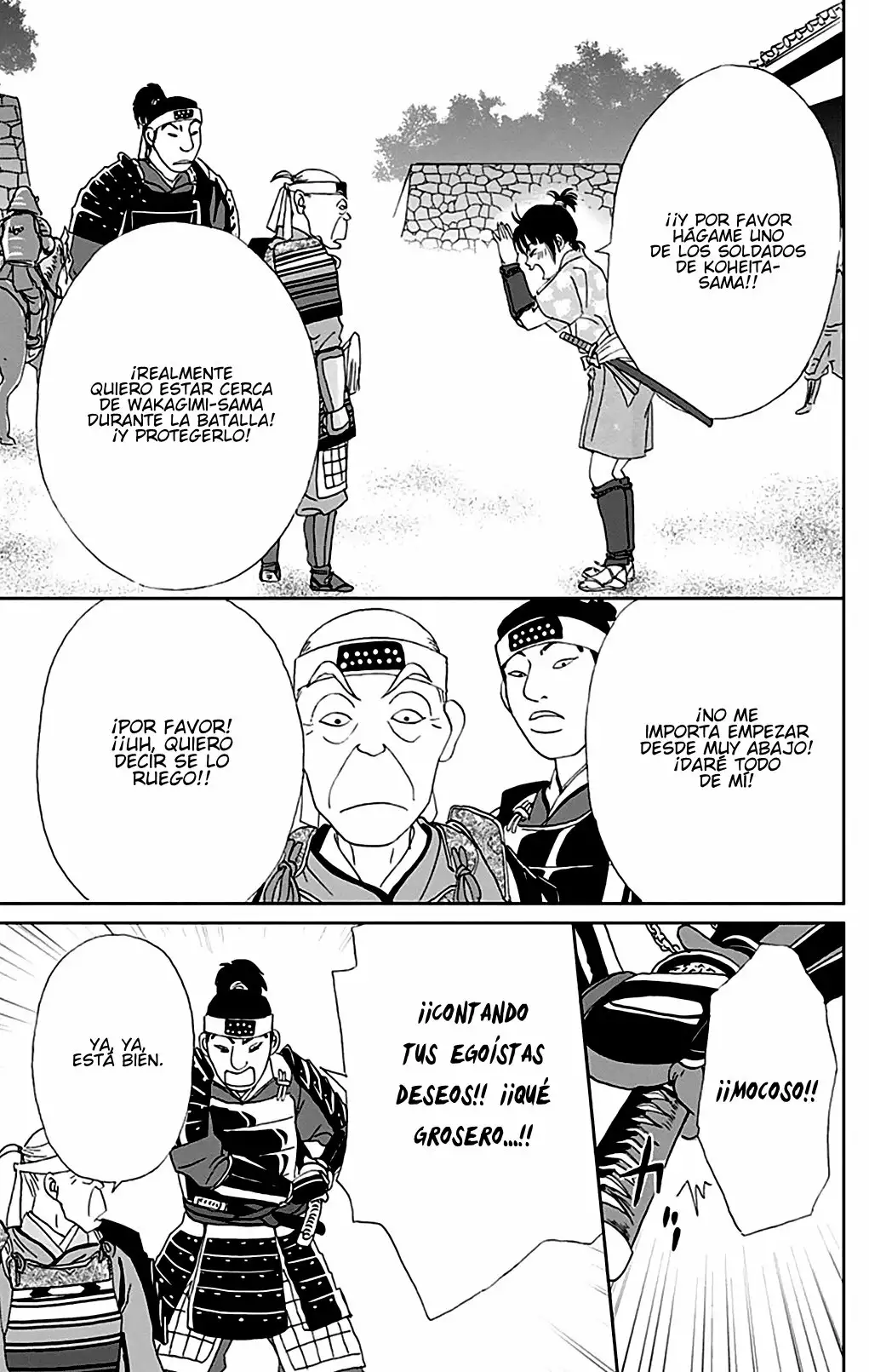 Página 20 del Manga