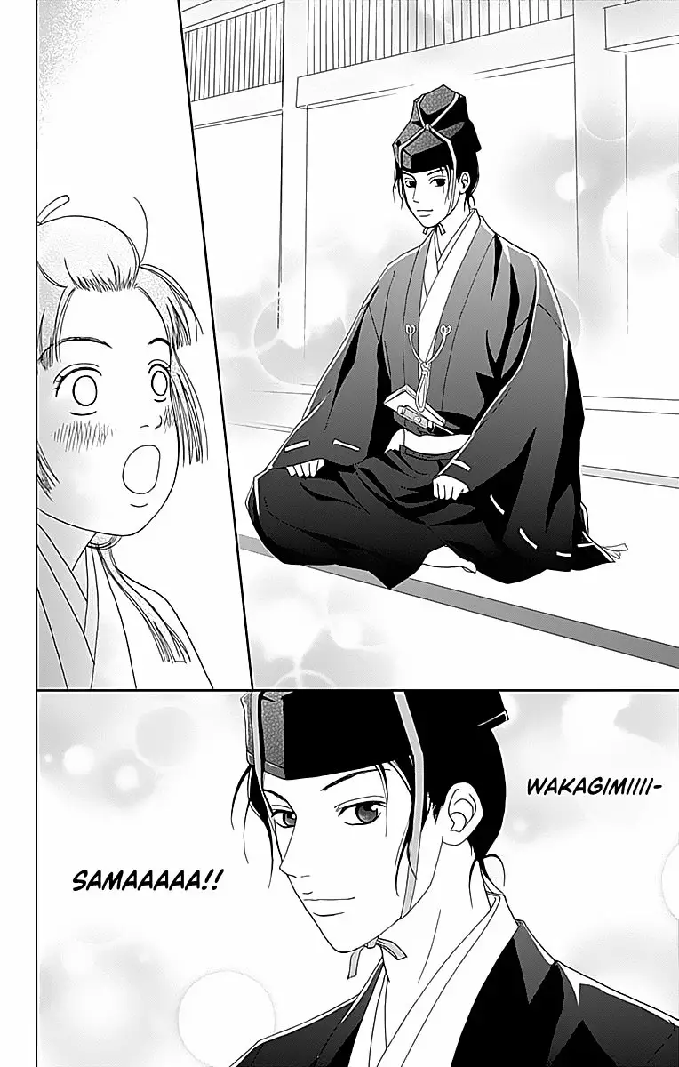 Página 32 del Manga