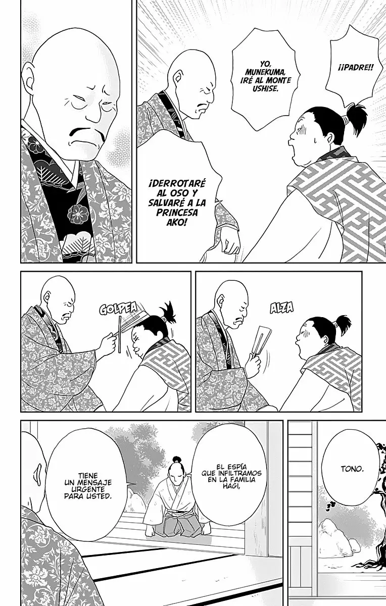 Página 22 del Manga