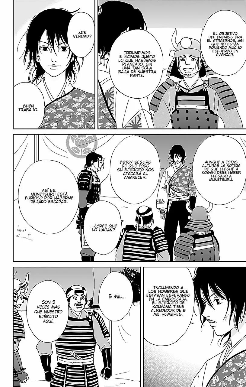 Página 25 del Manga