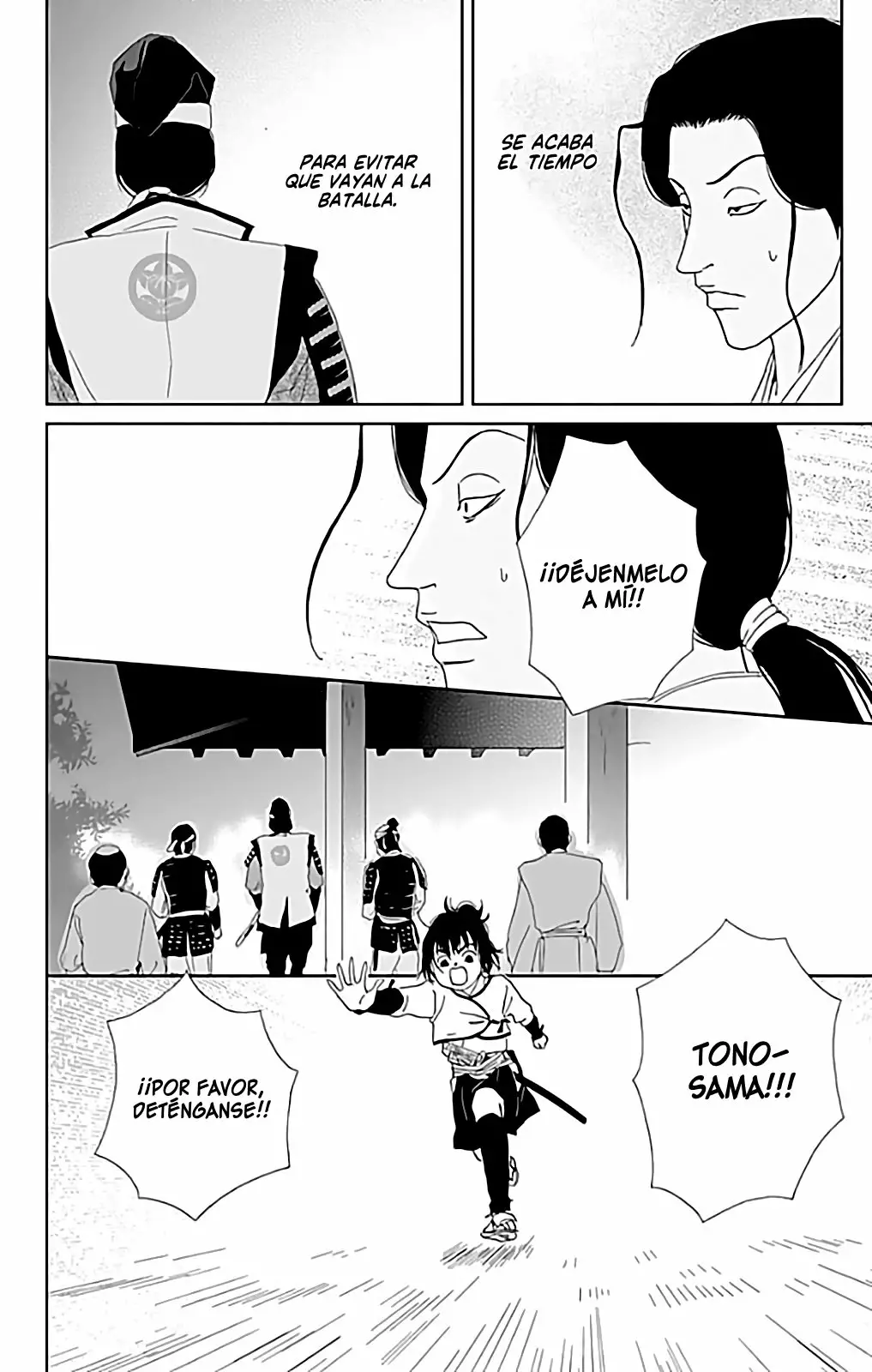 Página 25 del Manga