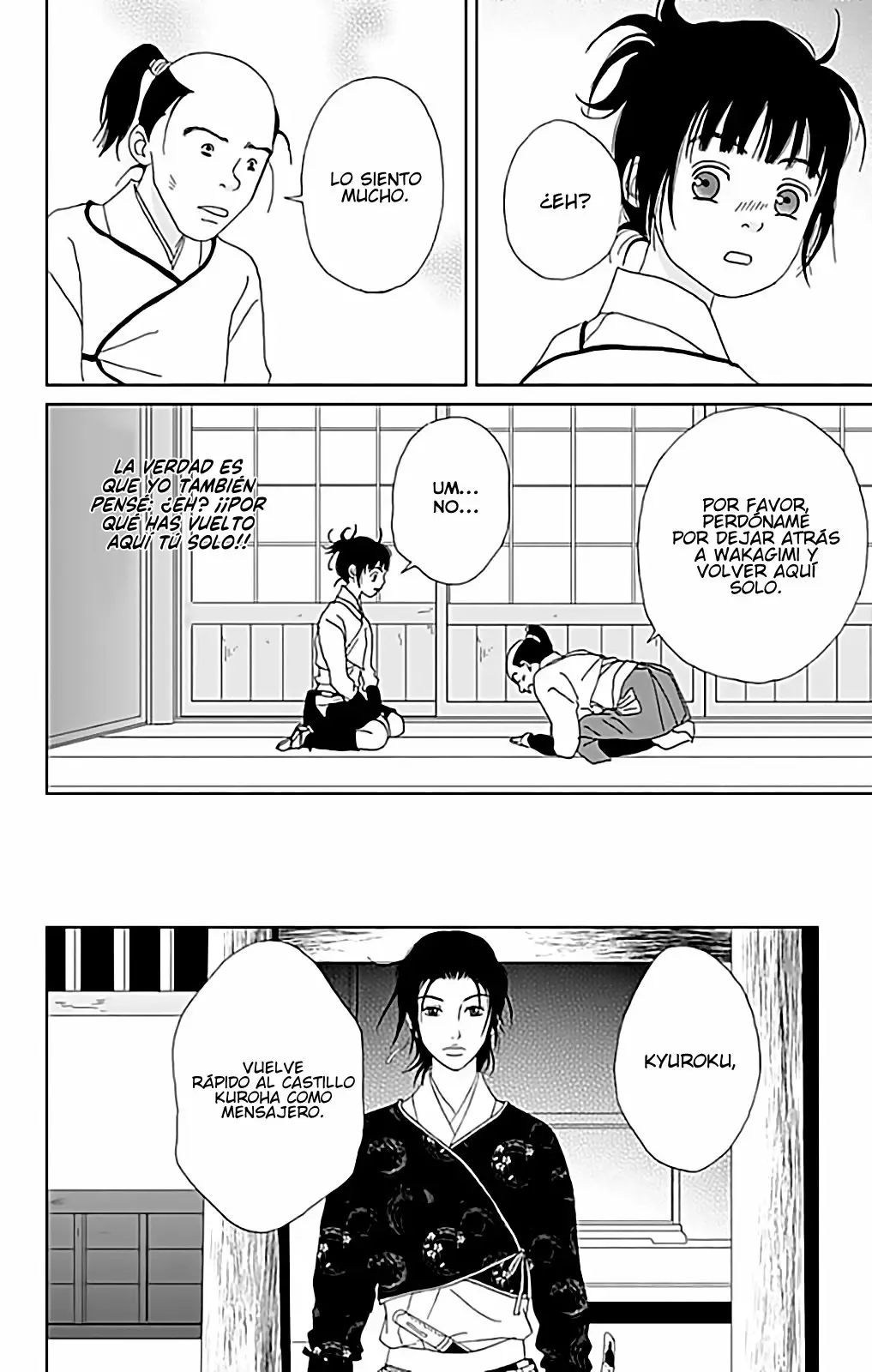 Página 23 del Manga