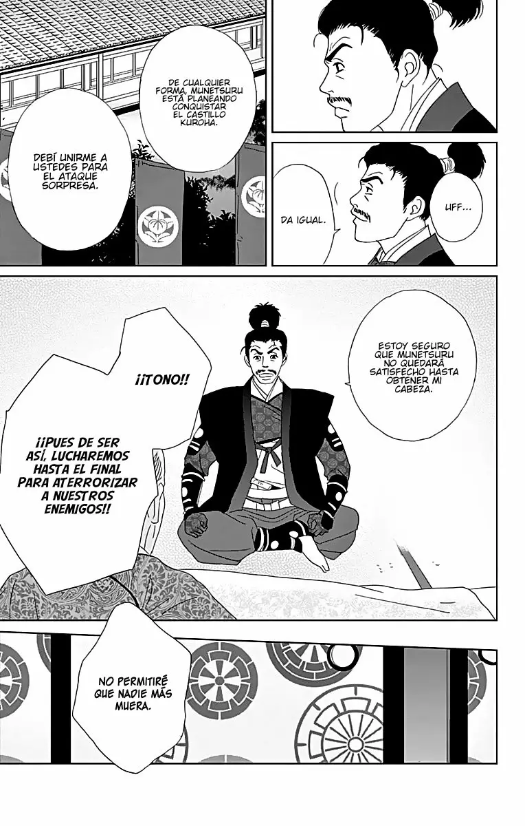 Página 25 del Manga