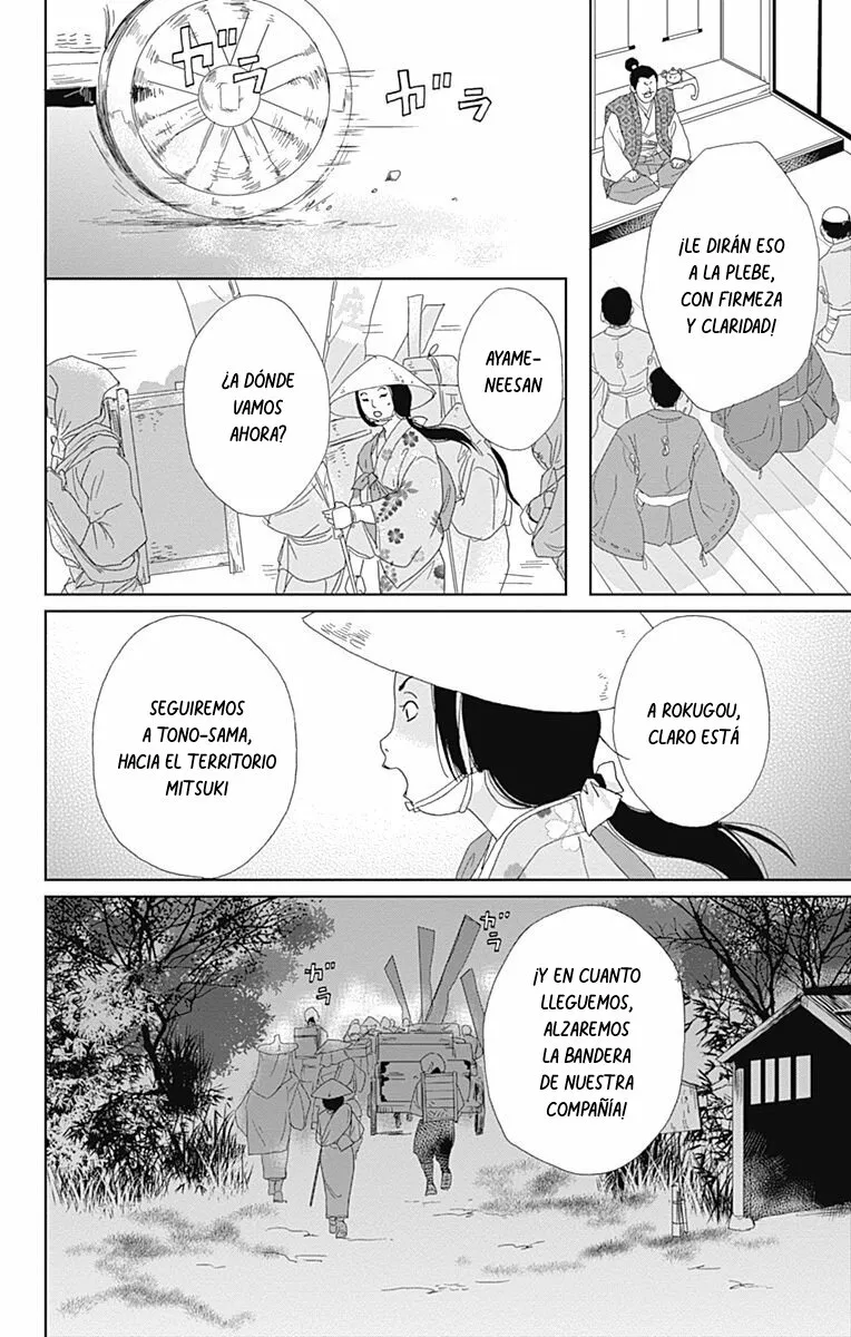 Página 24 del Manga