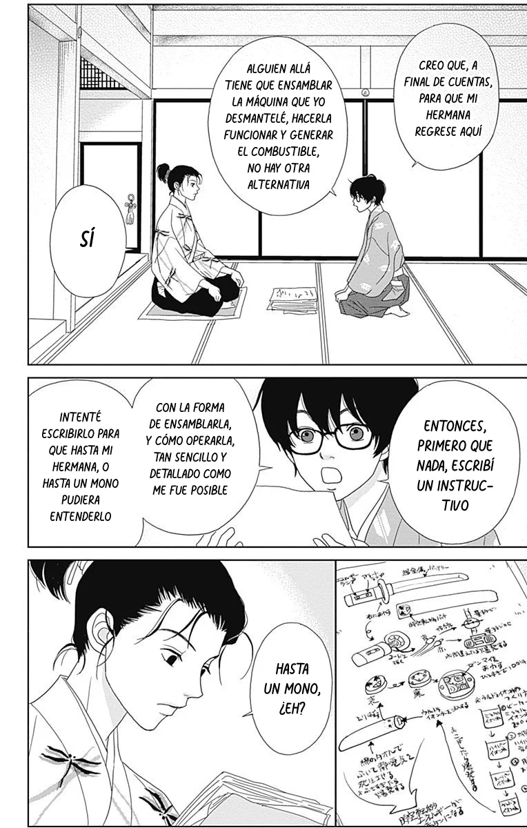 Página 20 del Manga