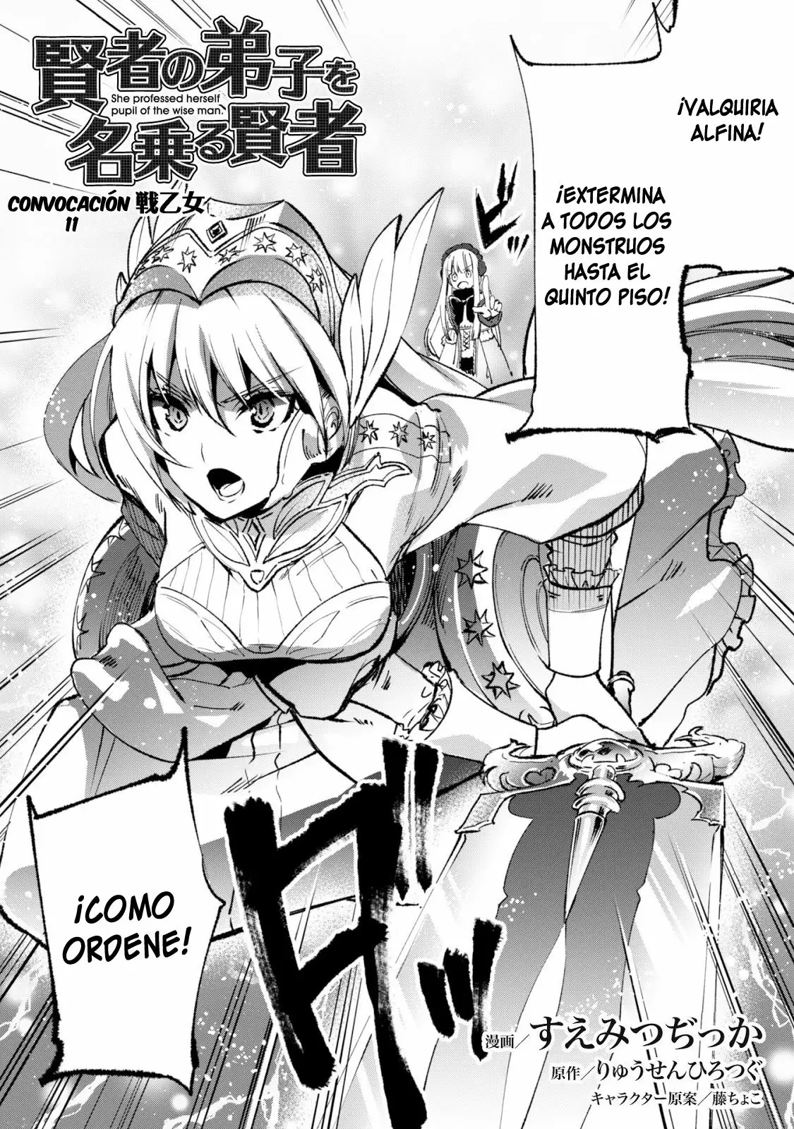 Página 4 del Manga