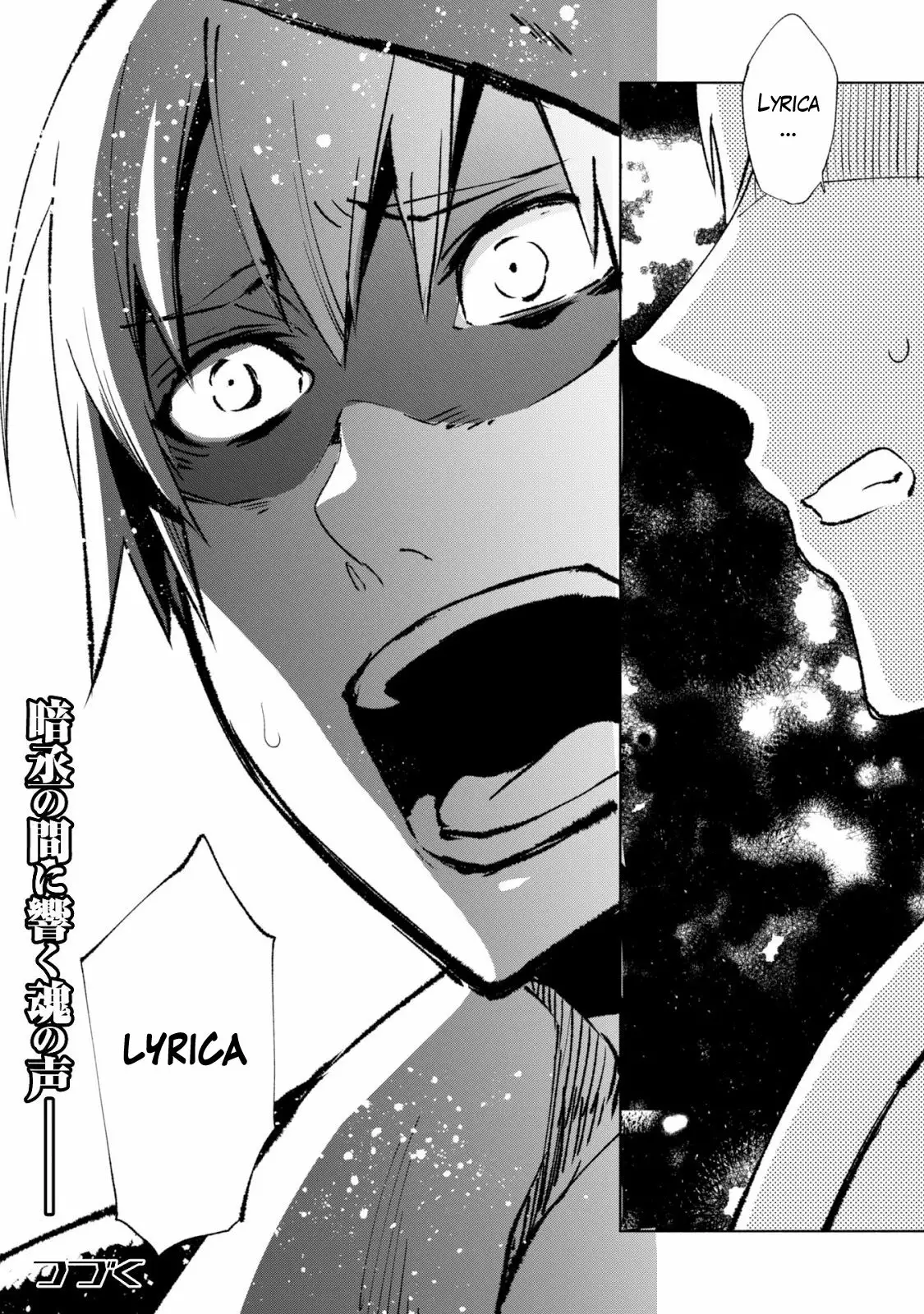 Página 25 del Manga