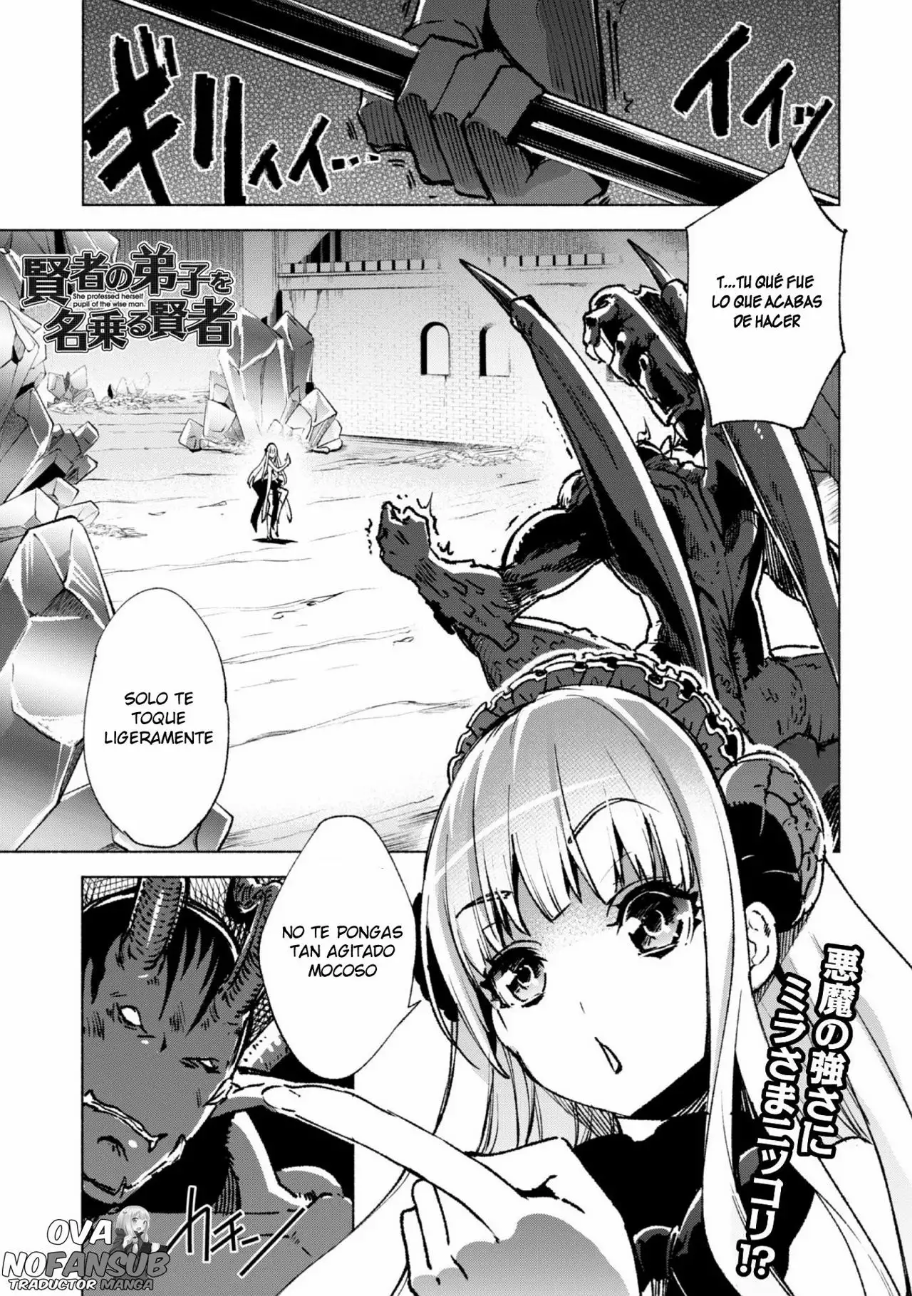 Página 2 del Manga