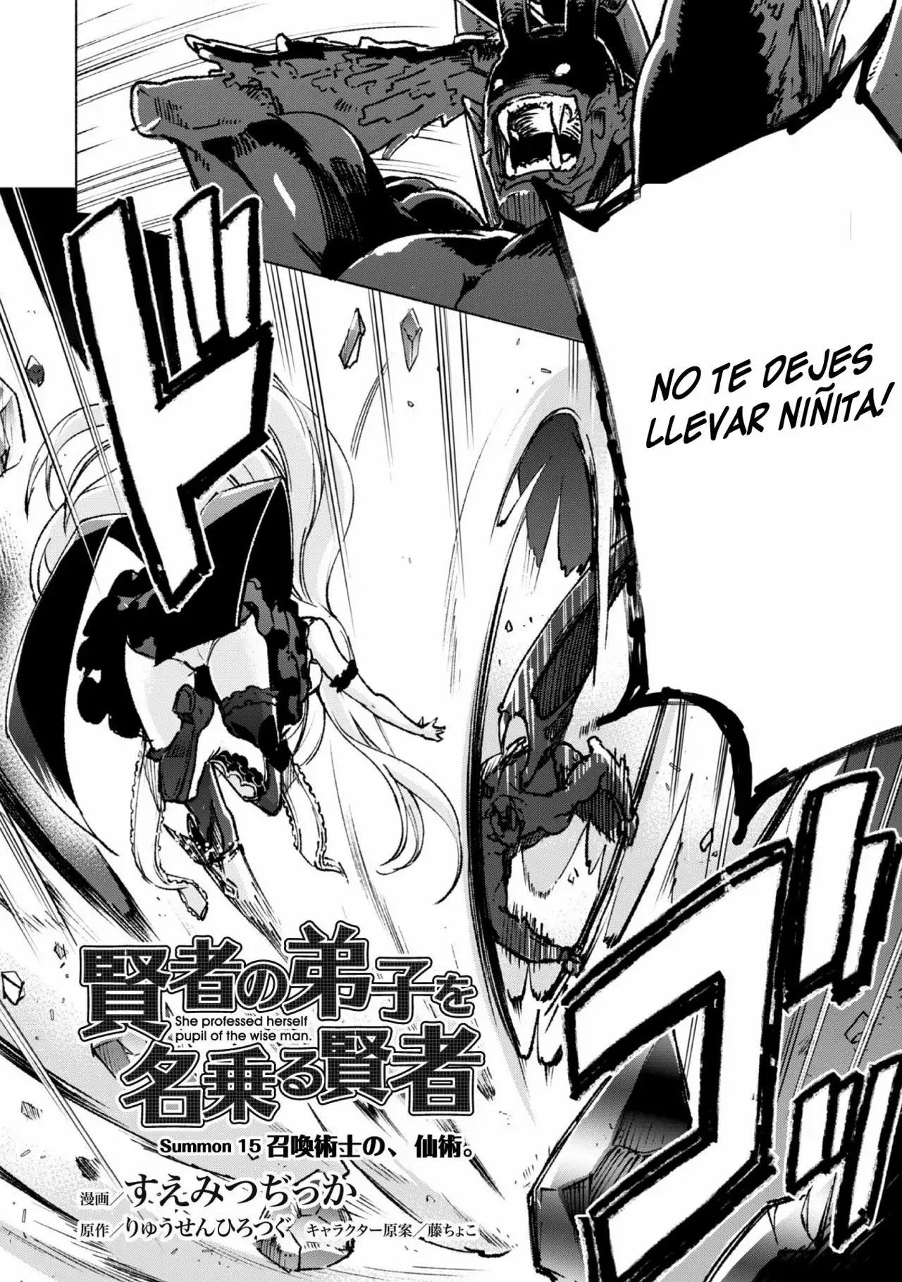 Página 3 del Manga