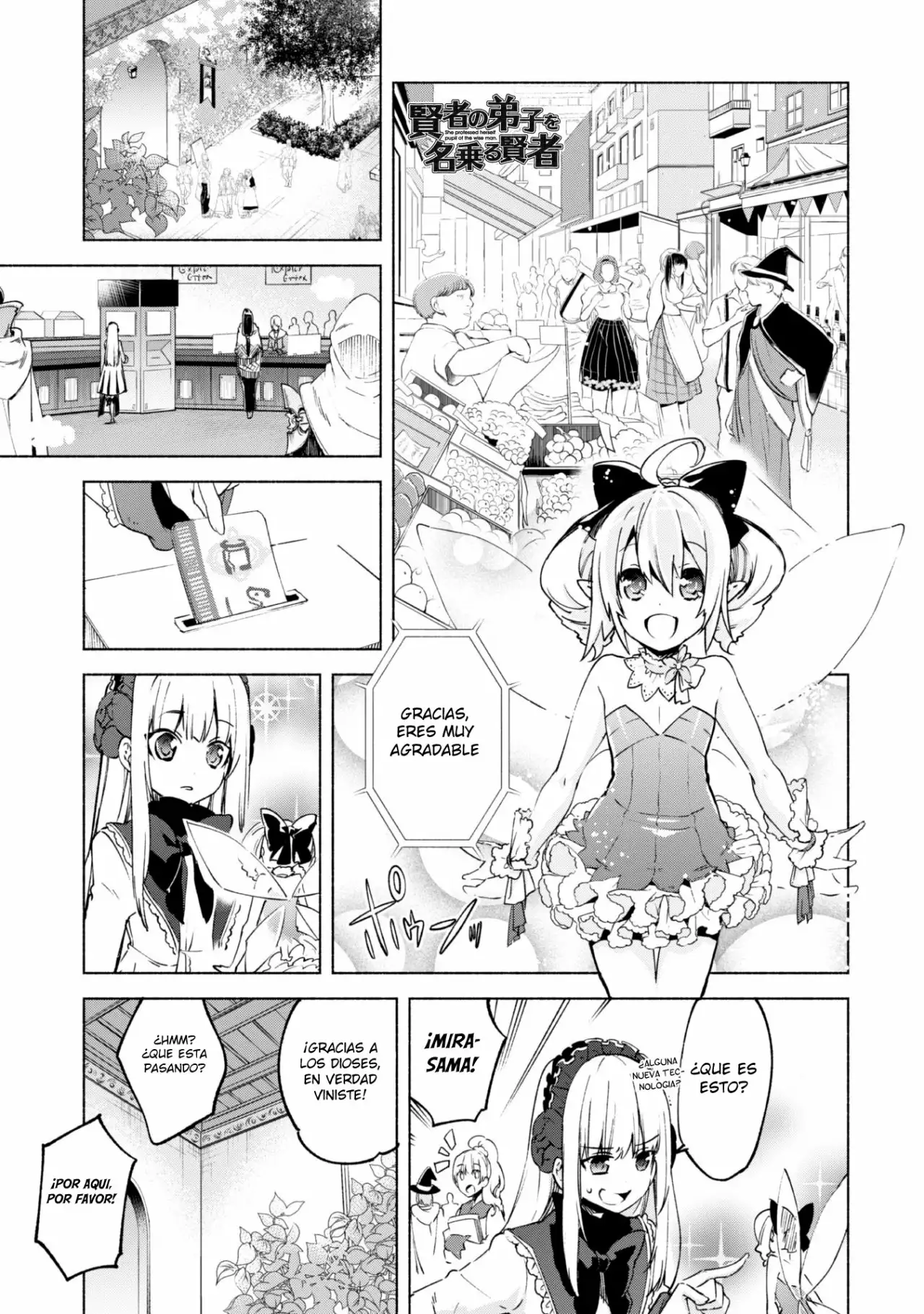Página 3 del Manga
