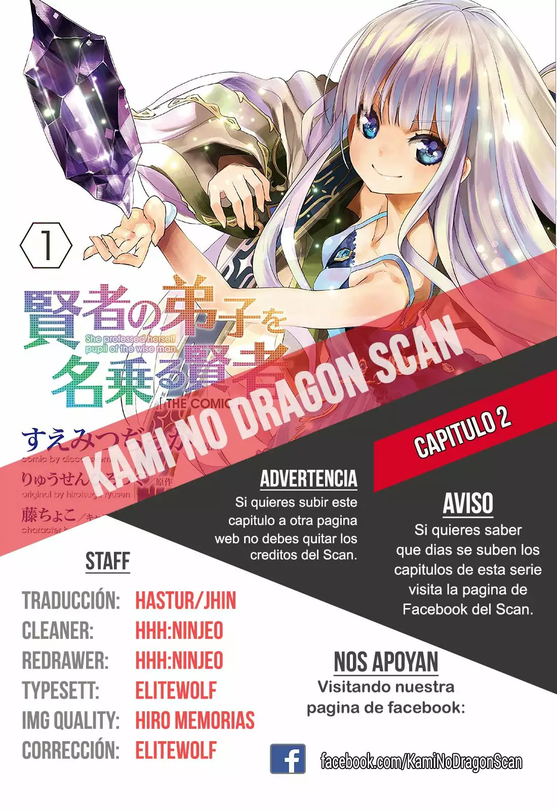 Página 1 del Manga