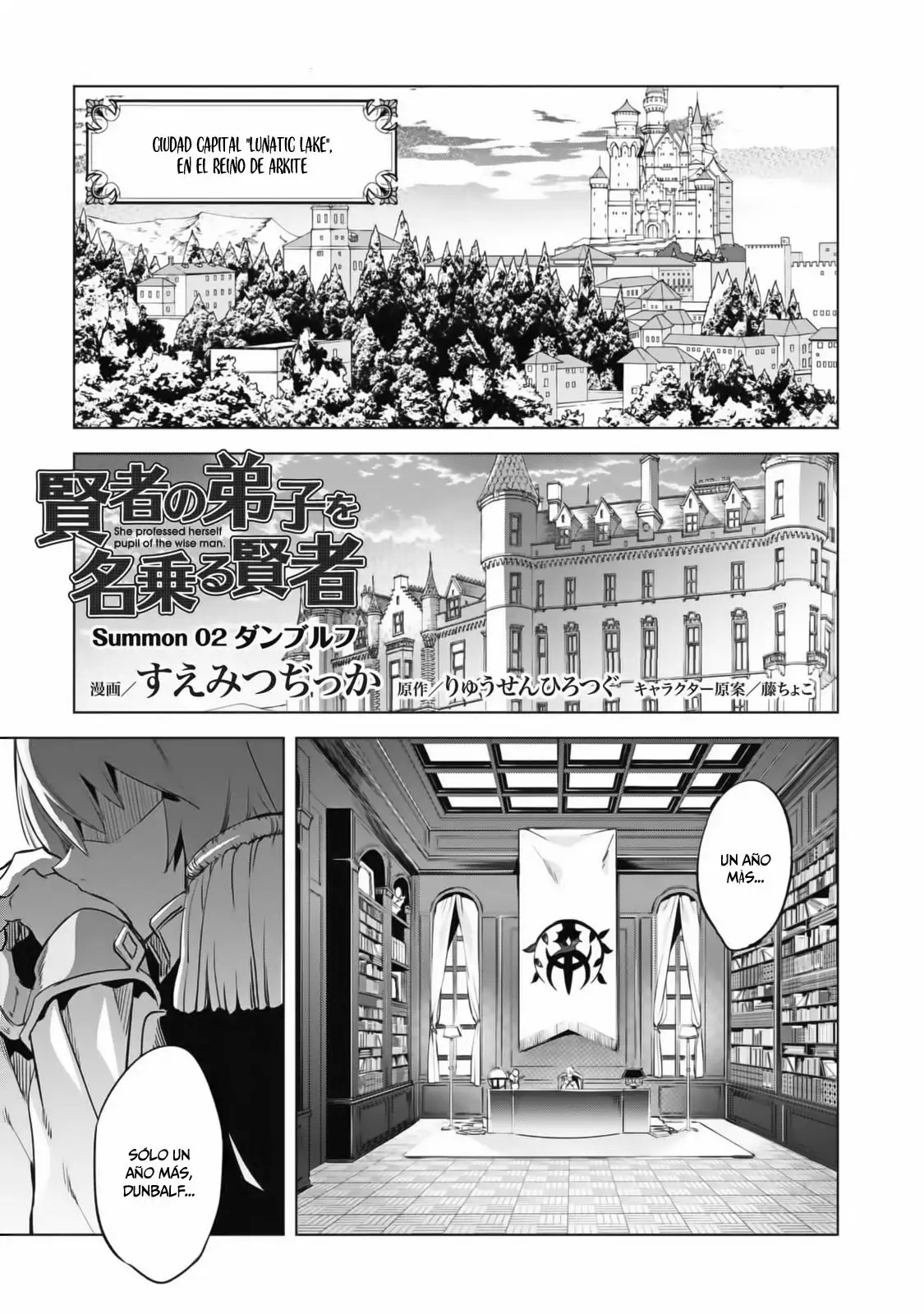 Página 3 del Manga