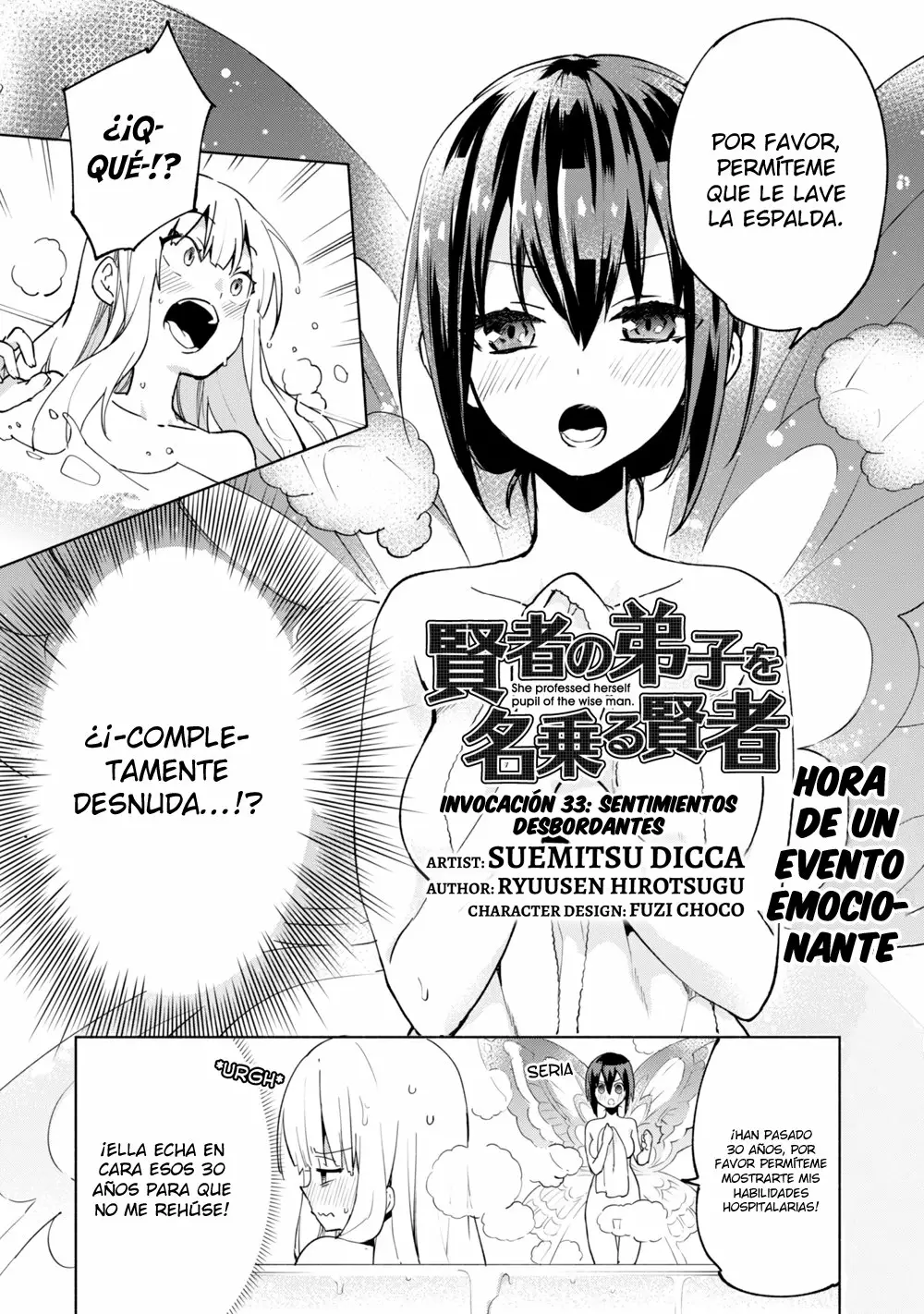 Página 1 del Manga