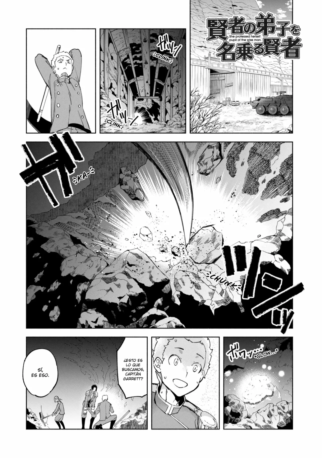 Página 1 del Manga