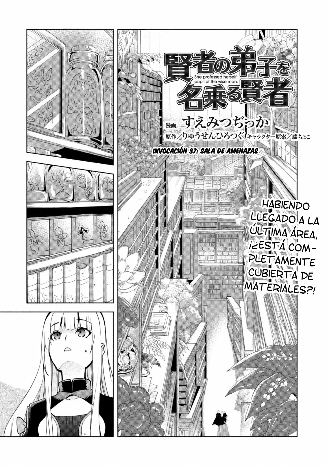 Página 27 del Manga