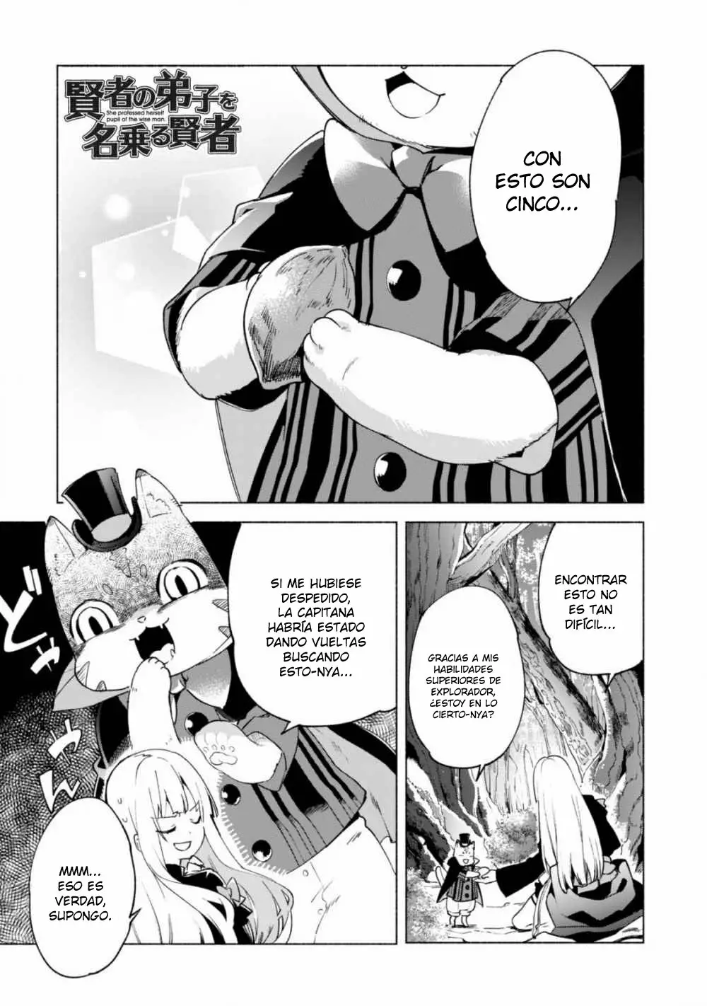 Página 1 del Manga