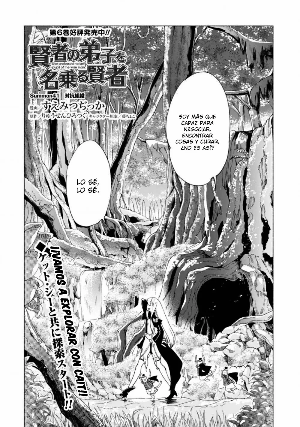 Página 2 del Manga