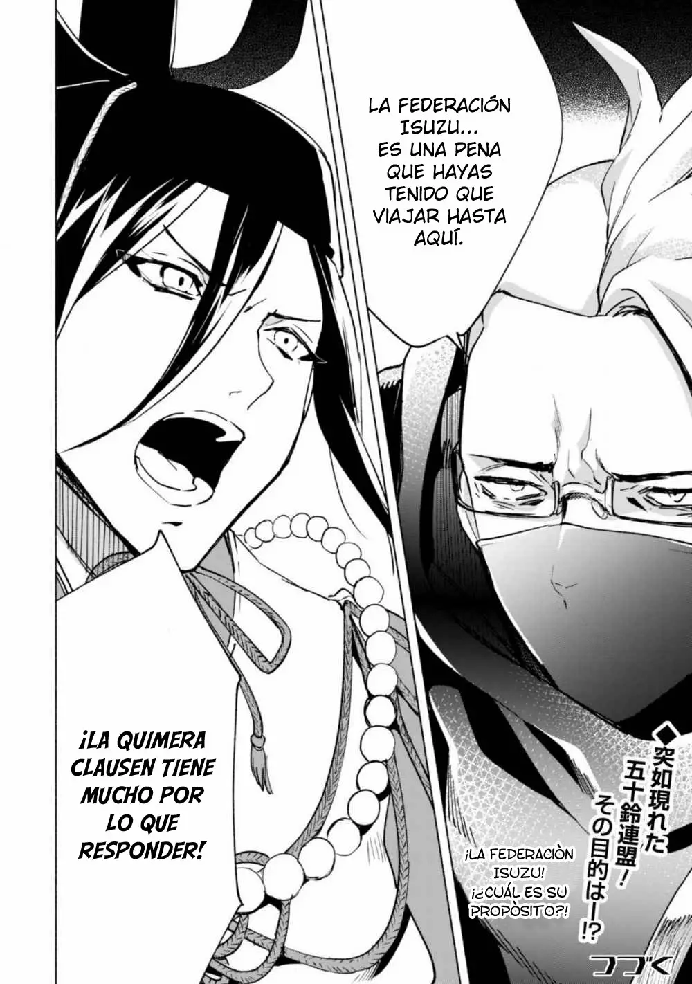 Página 26 del Manga