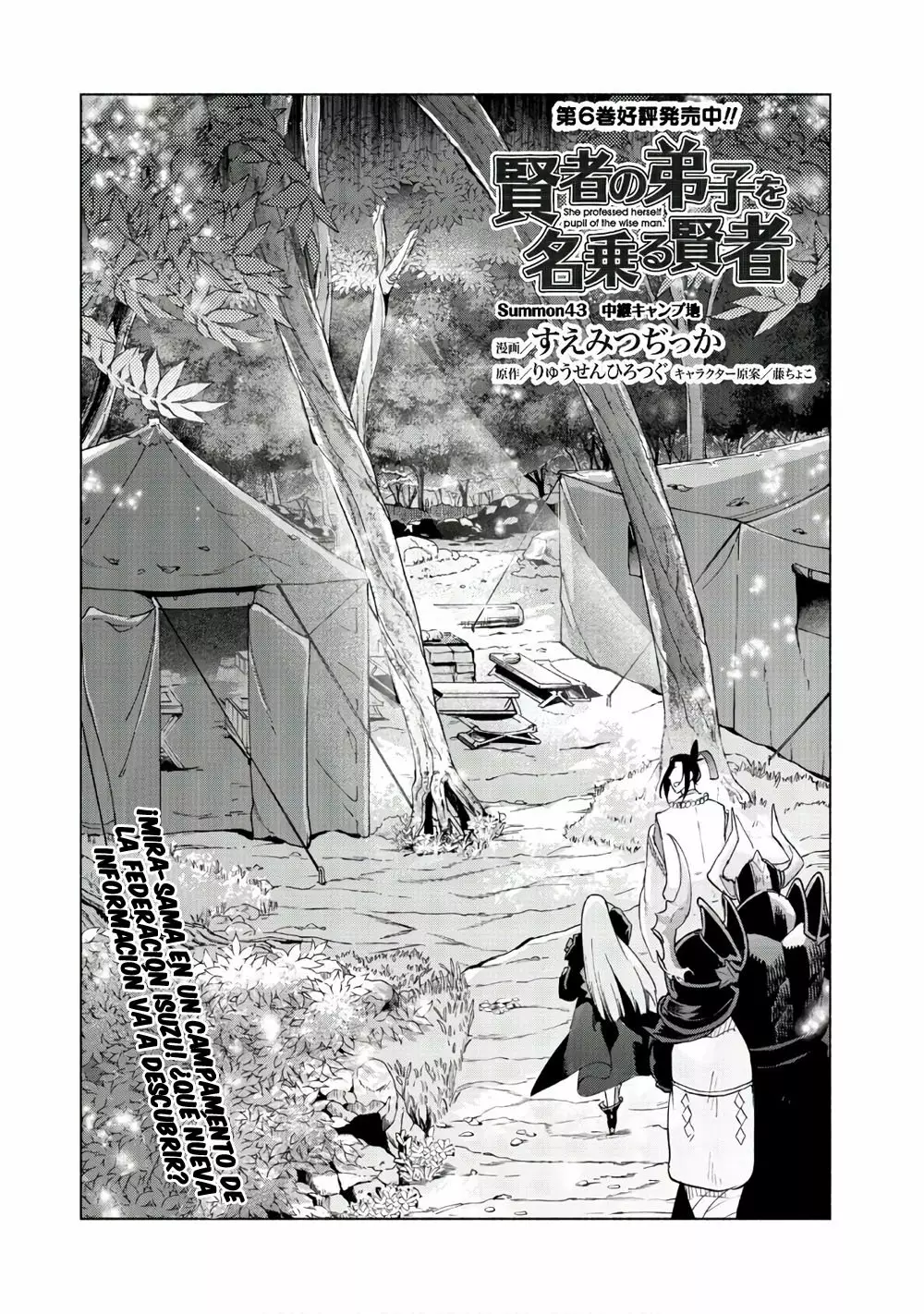 Página 3 del Manga
