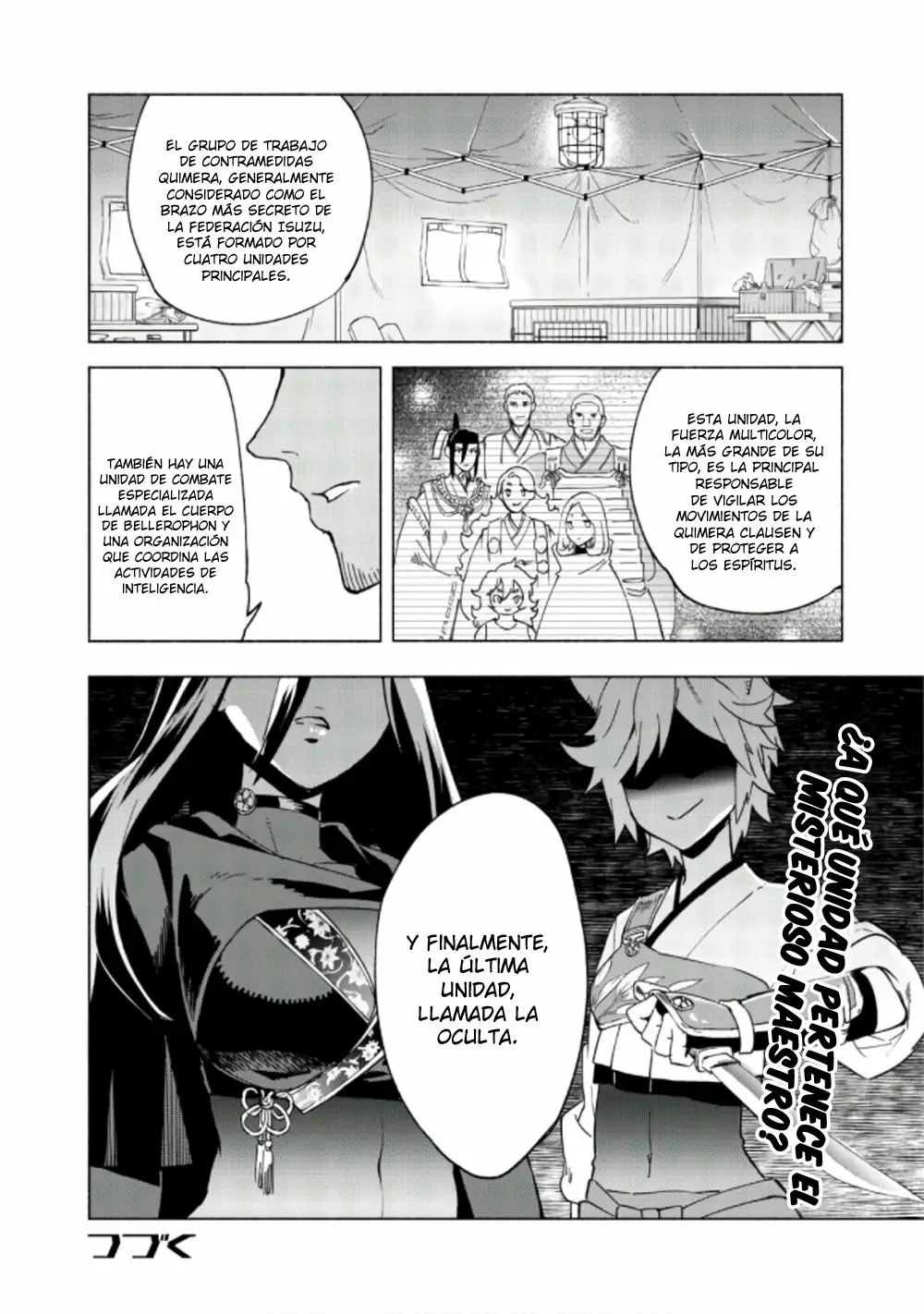 Página 25 del Manga