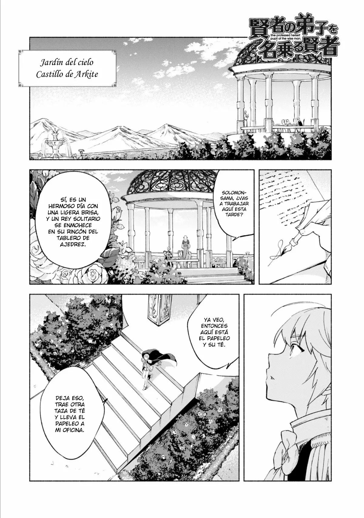 Página 3 del Manga