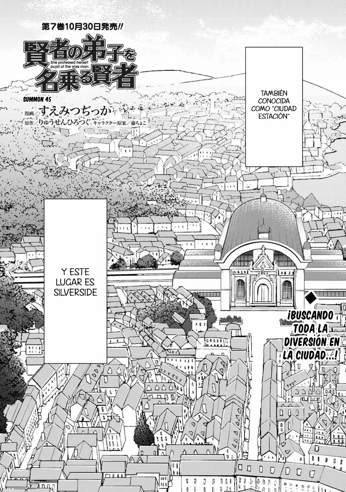 Página 3 del Manga