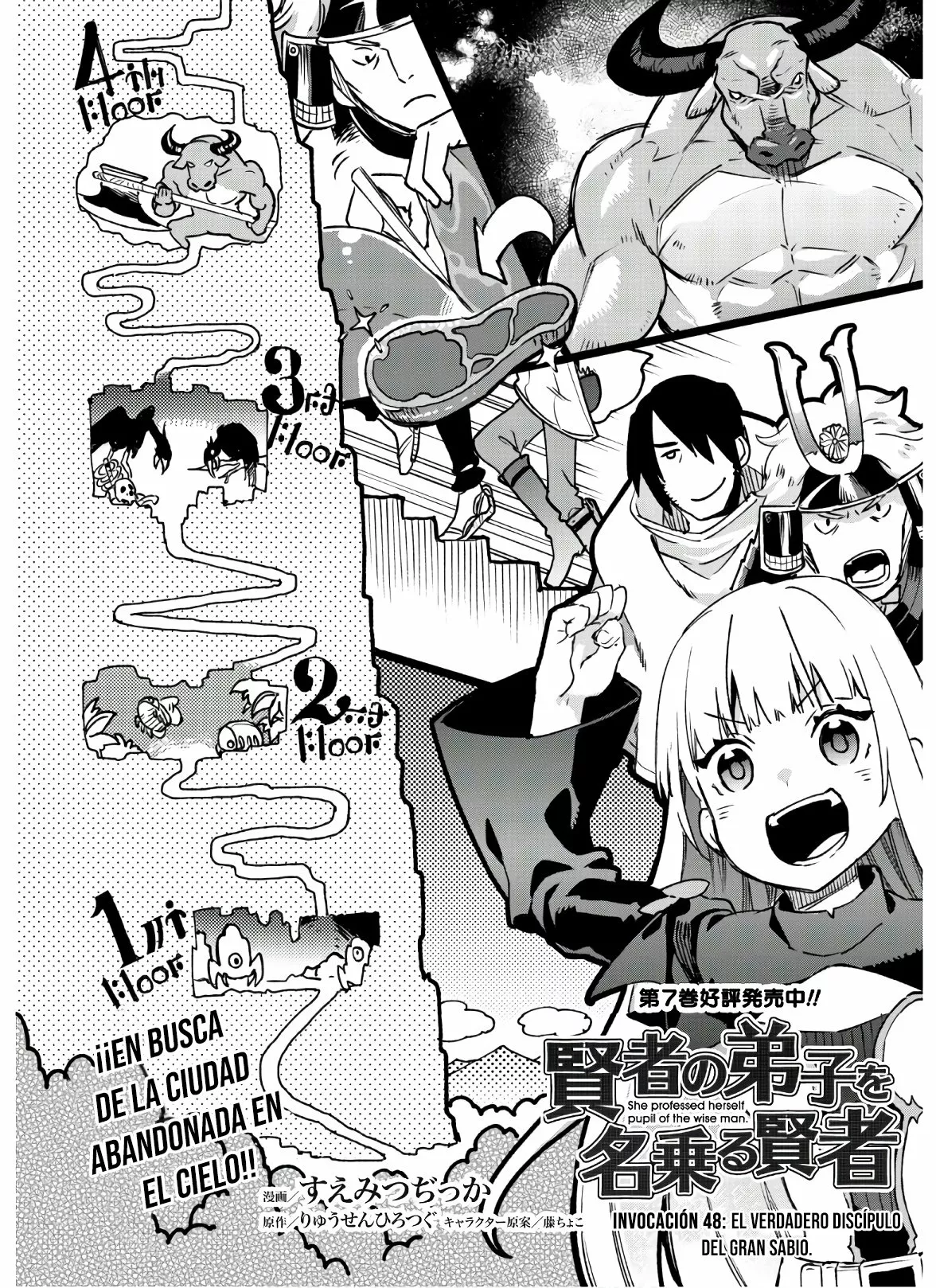 Página 3 del Manga