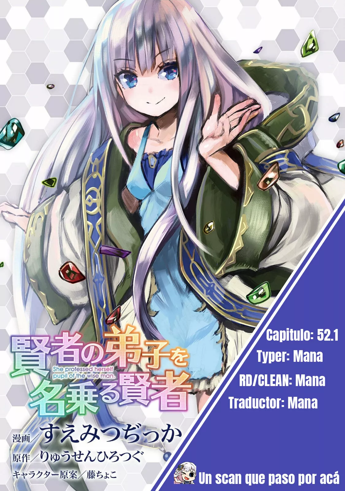 Página 1 del Manga