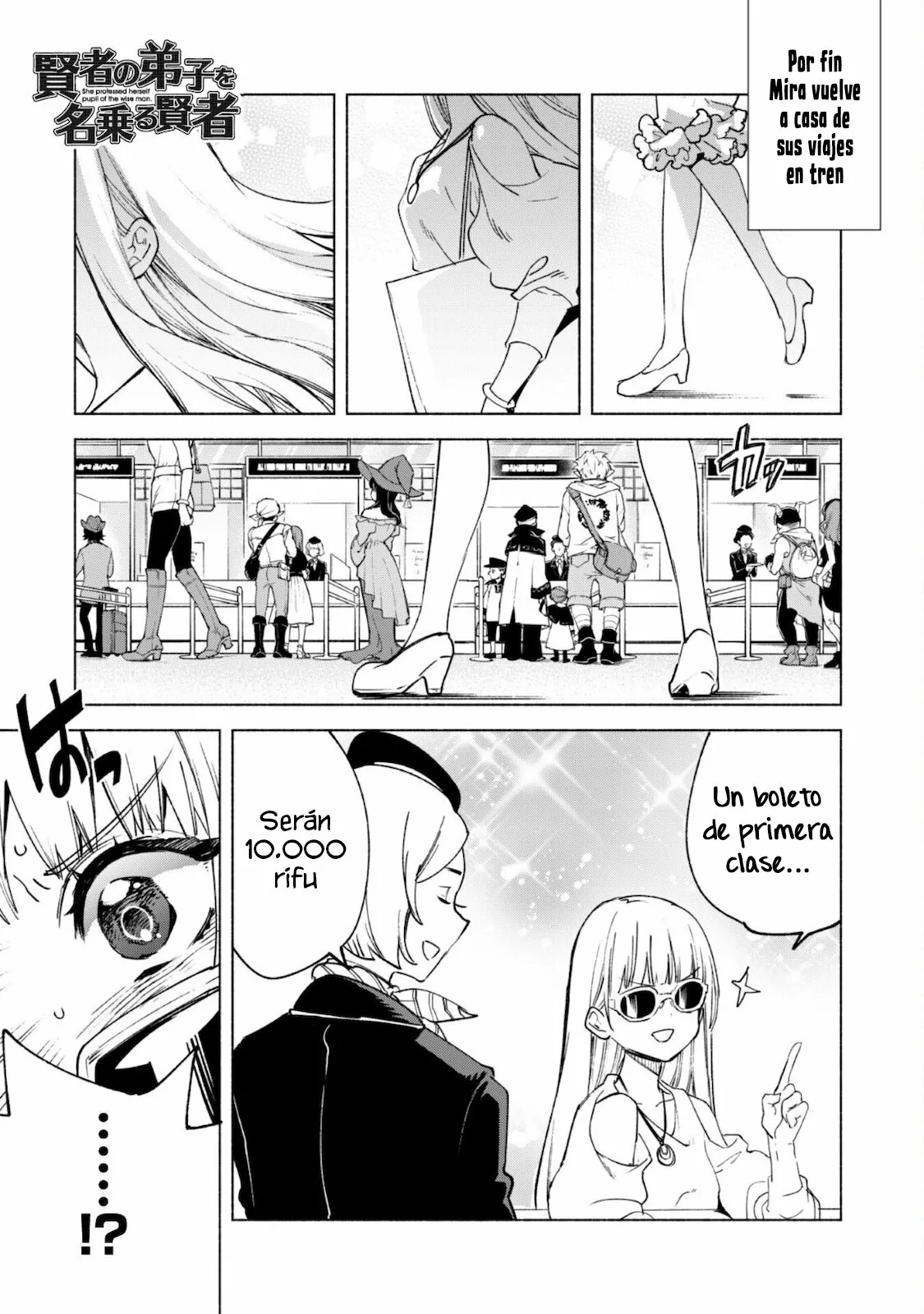 Página 2 del Manga