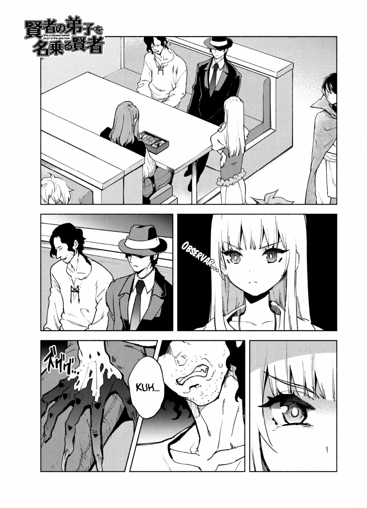 Página 3 del Manga