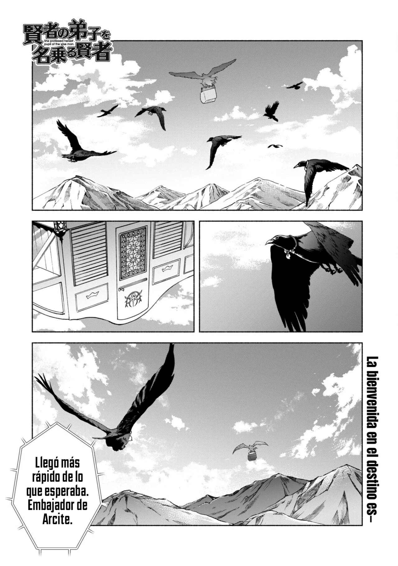 Página 3 del Manga