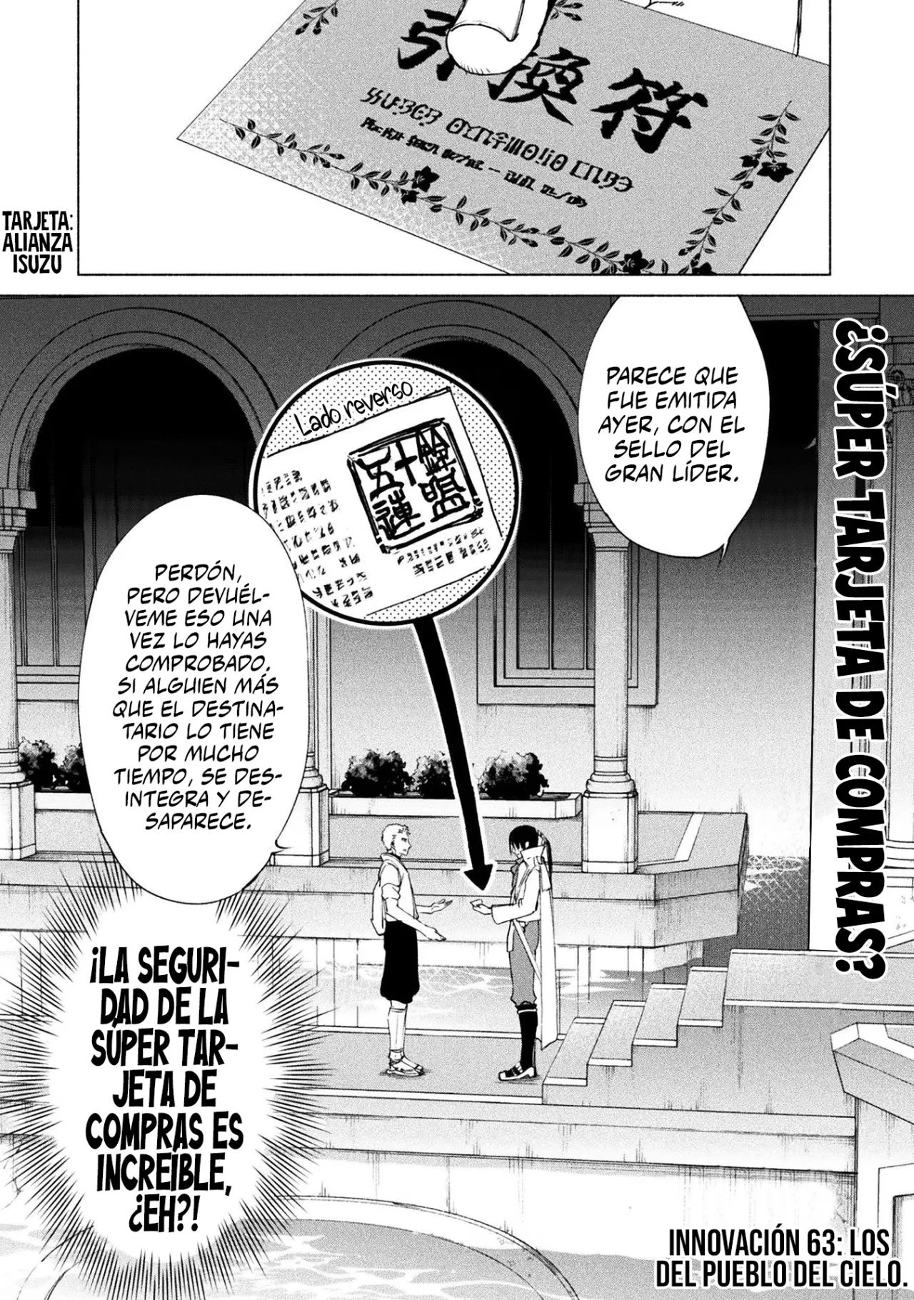 Página 3 del Manga