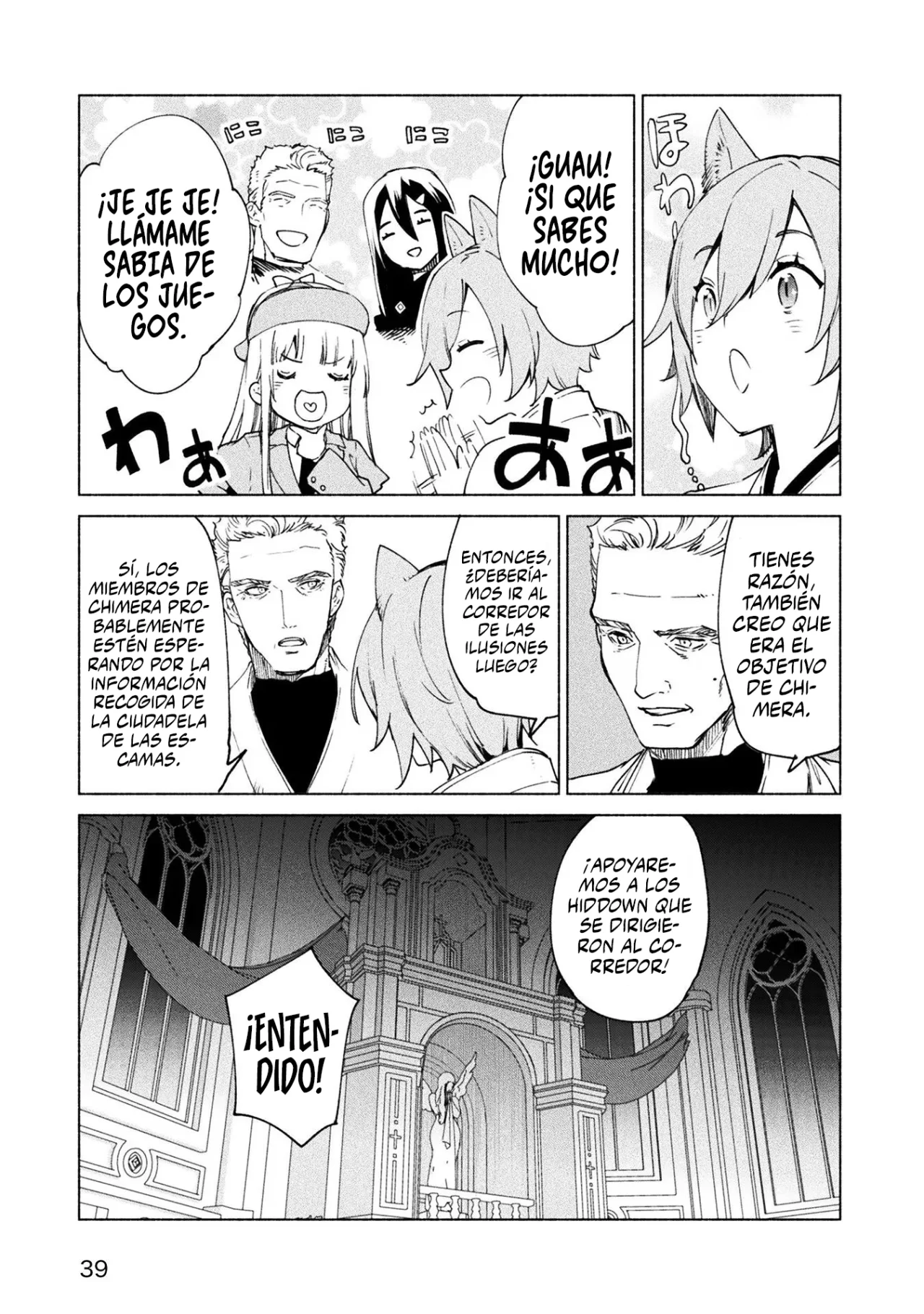 Página 12 del Manga