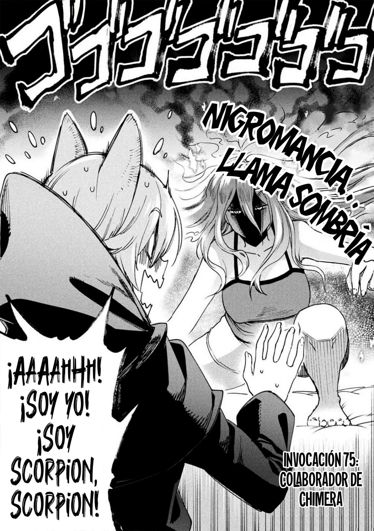 Página 3 del Manga