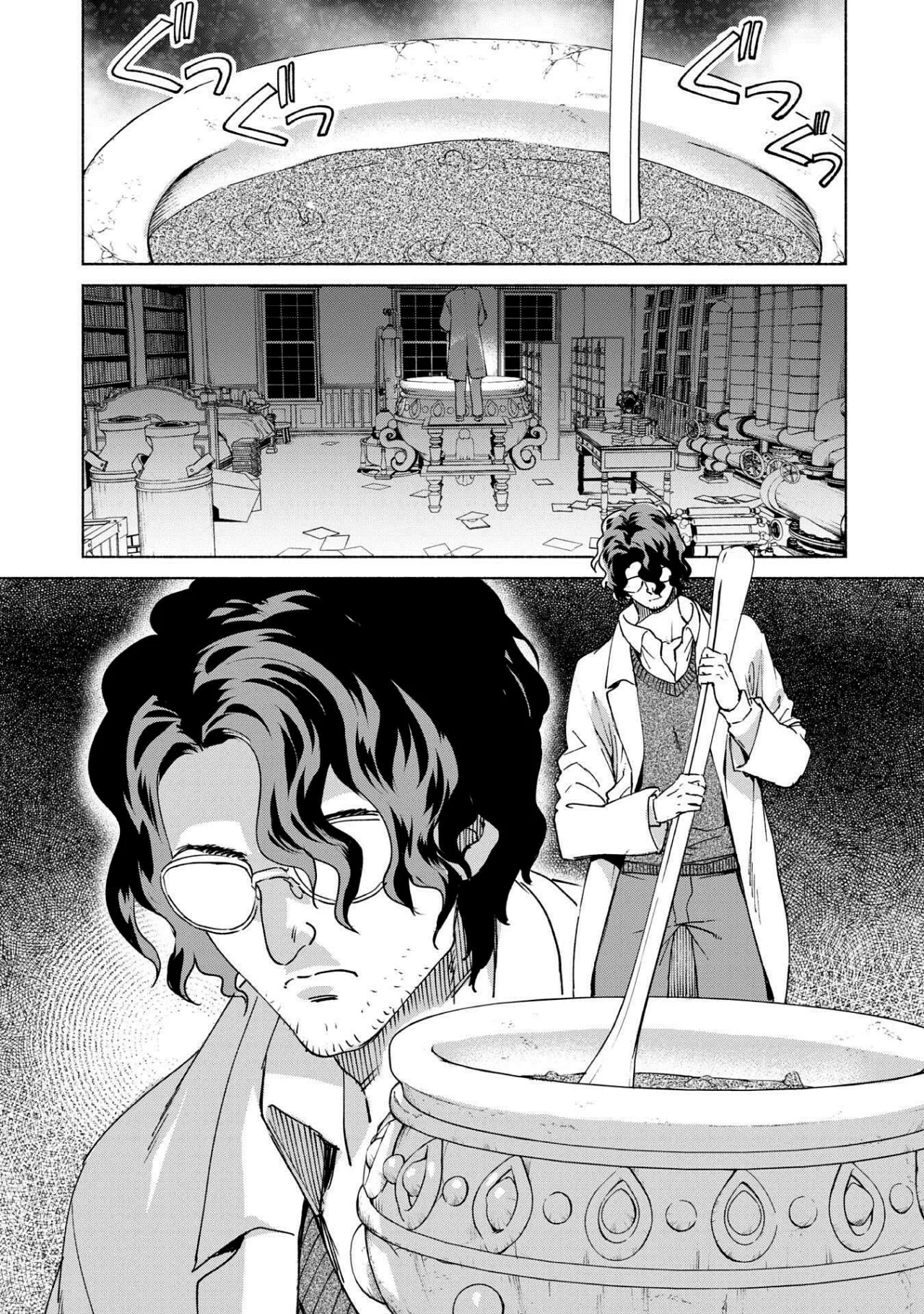 Página 28 del Manga