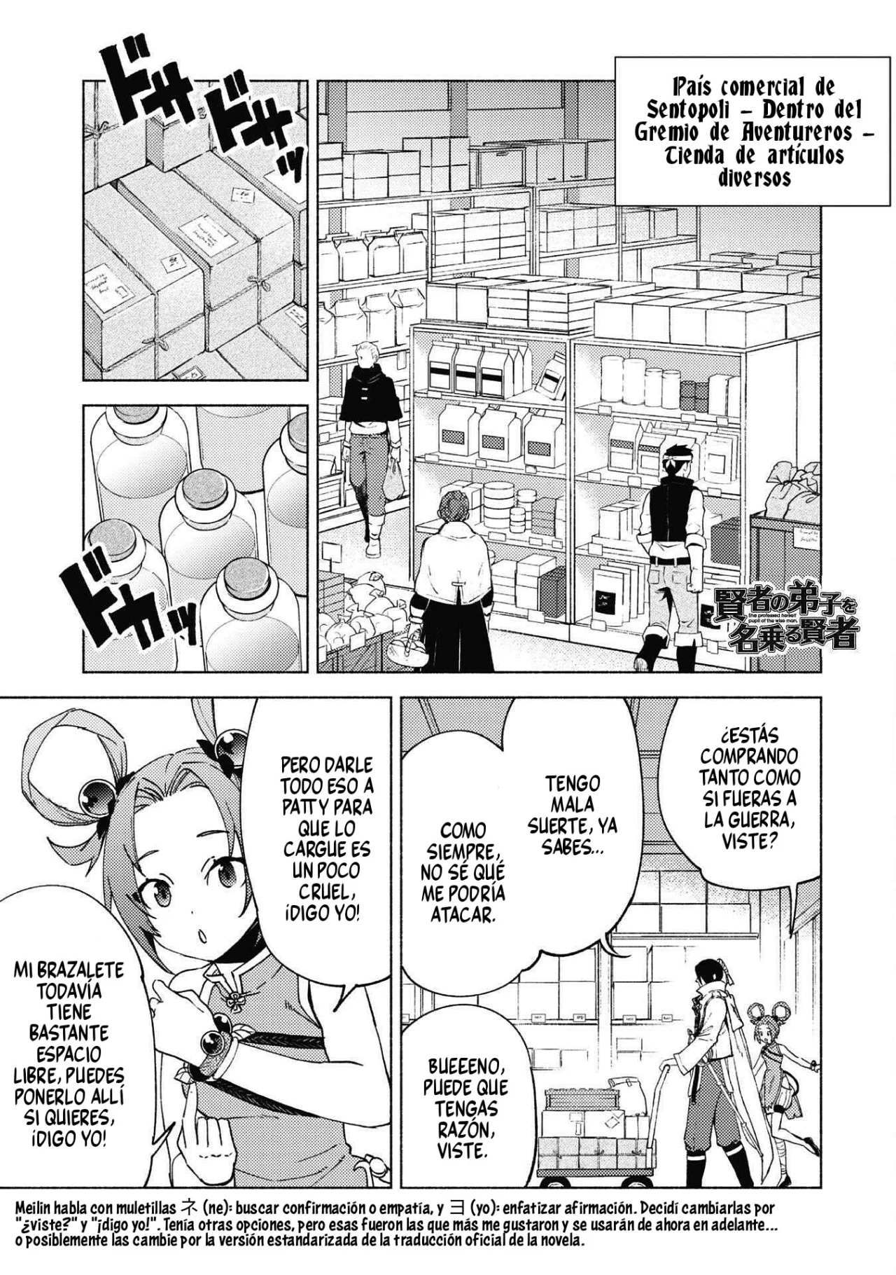 Página 2 del Manga