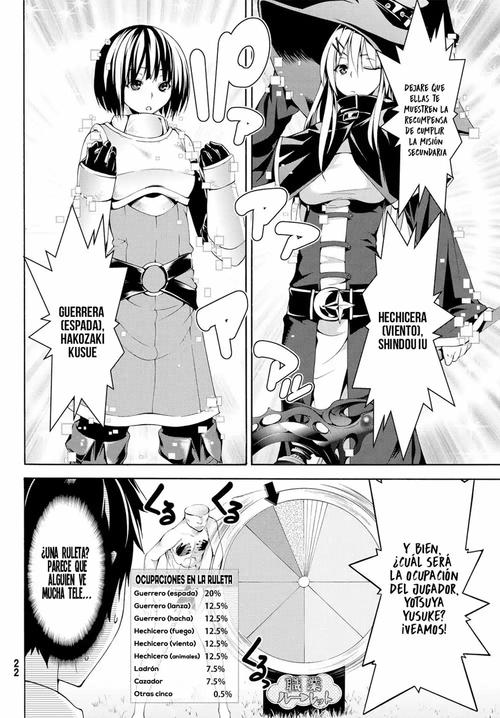 Página 12 del Manga