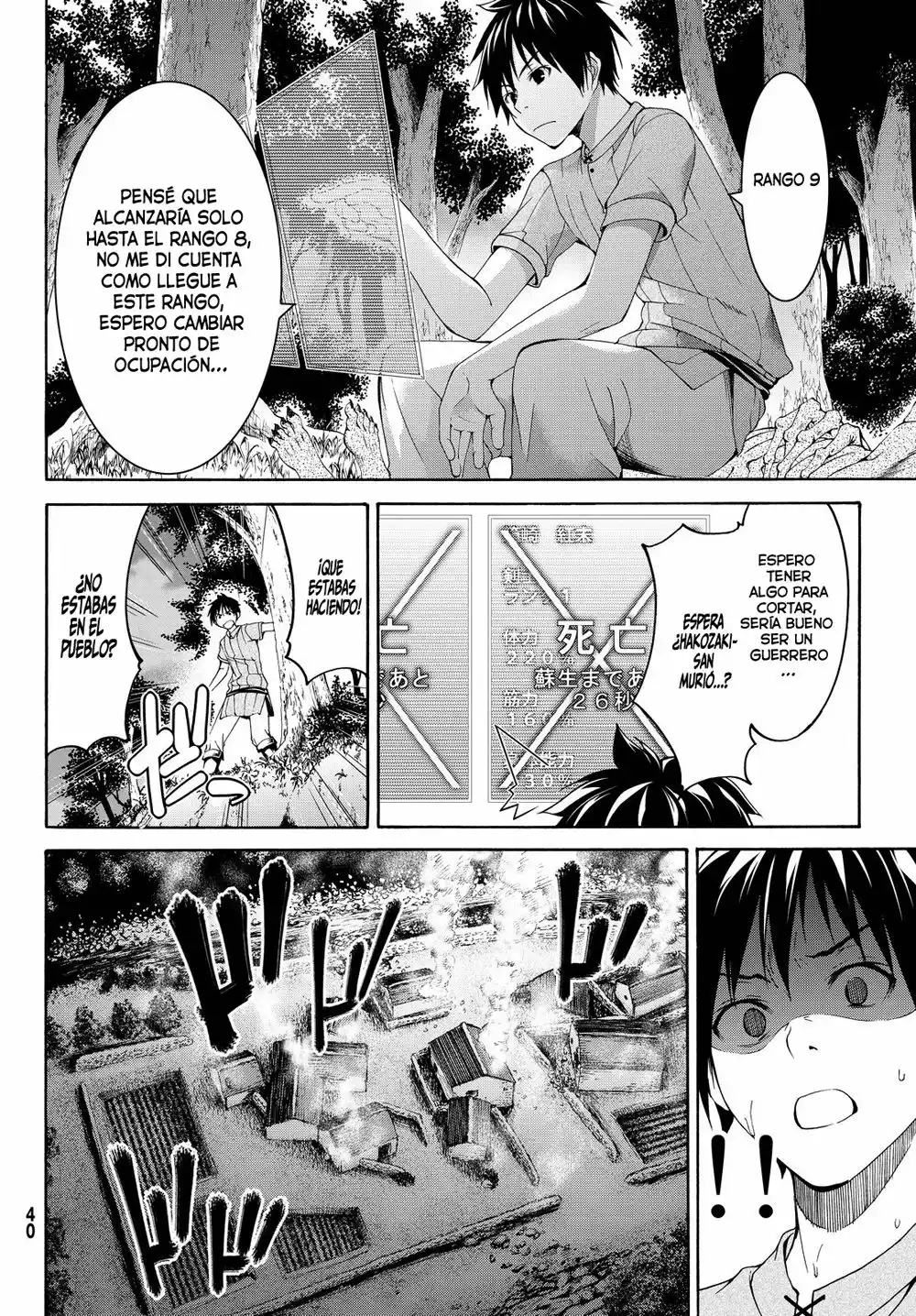 Página 30 del Manga