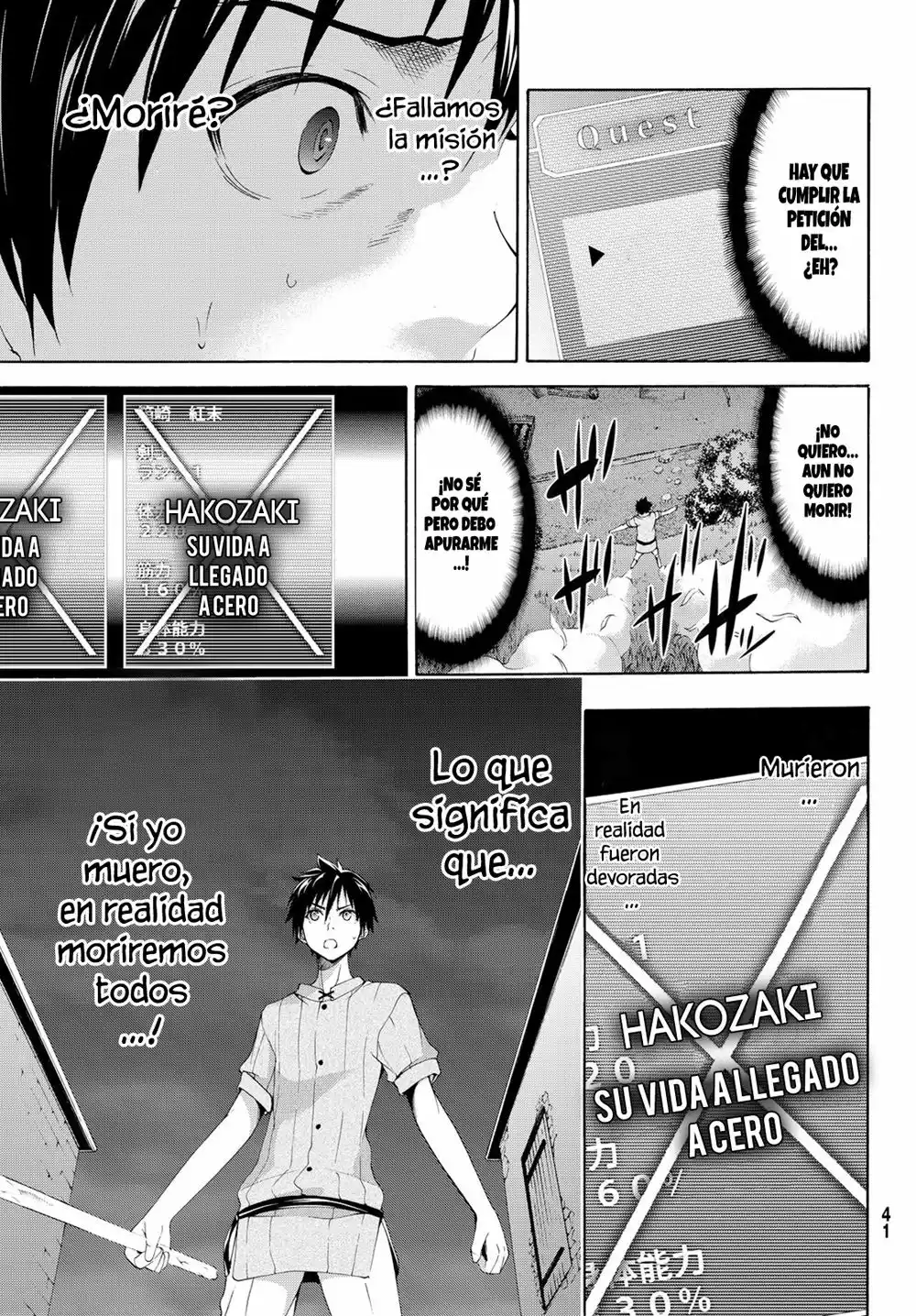 Página 31 del Manga