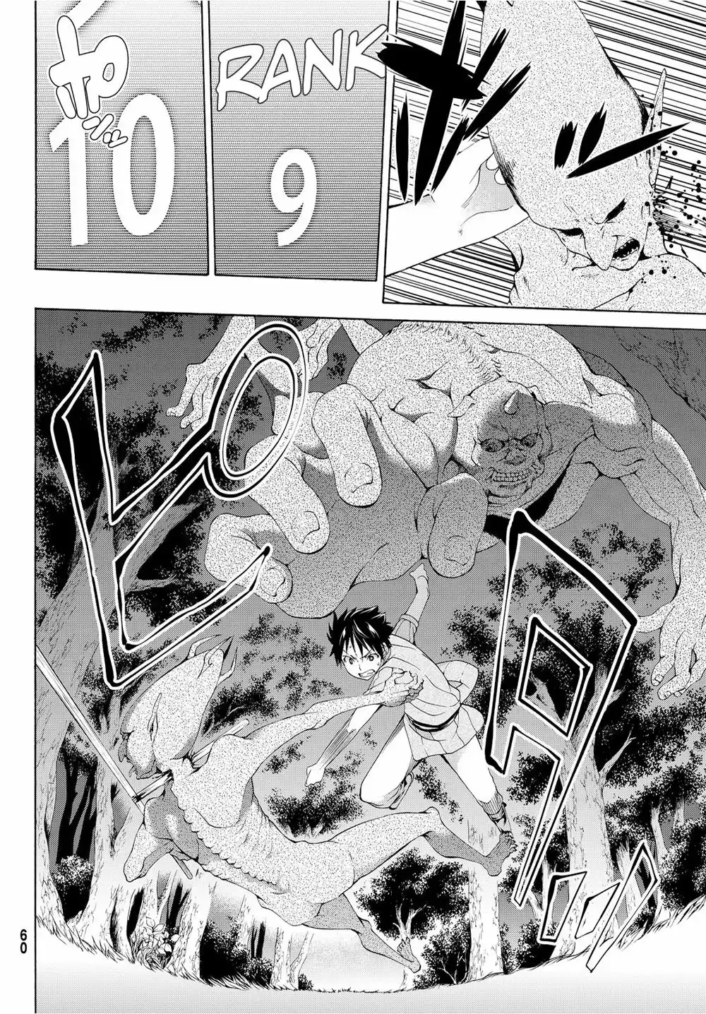 Página 50 del Manga