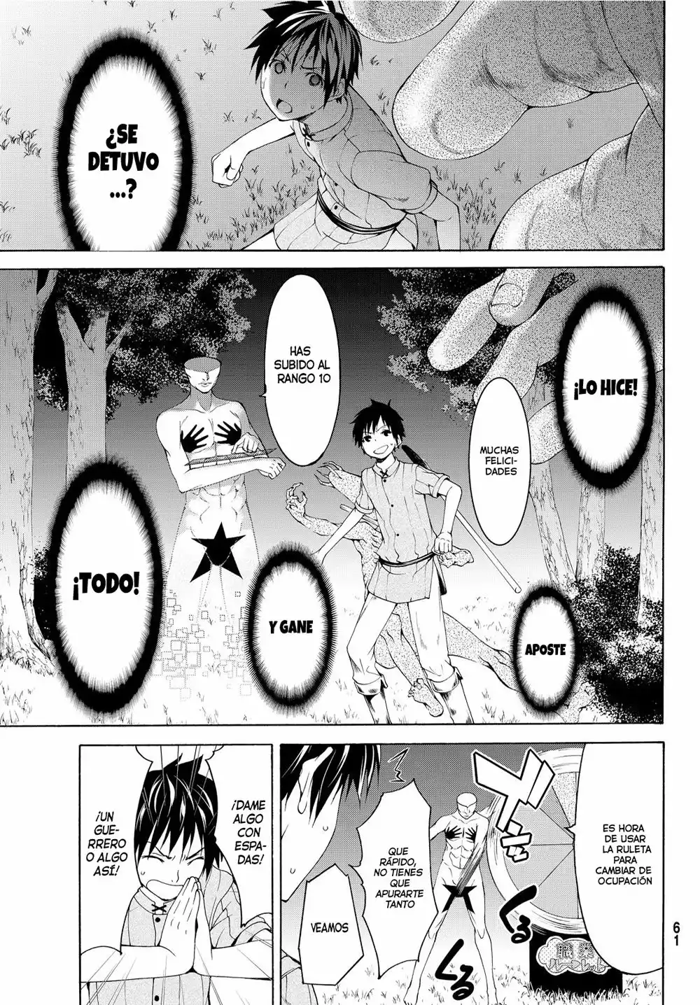 Página 51 del Manga