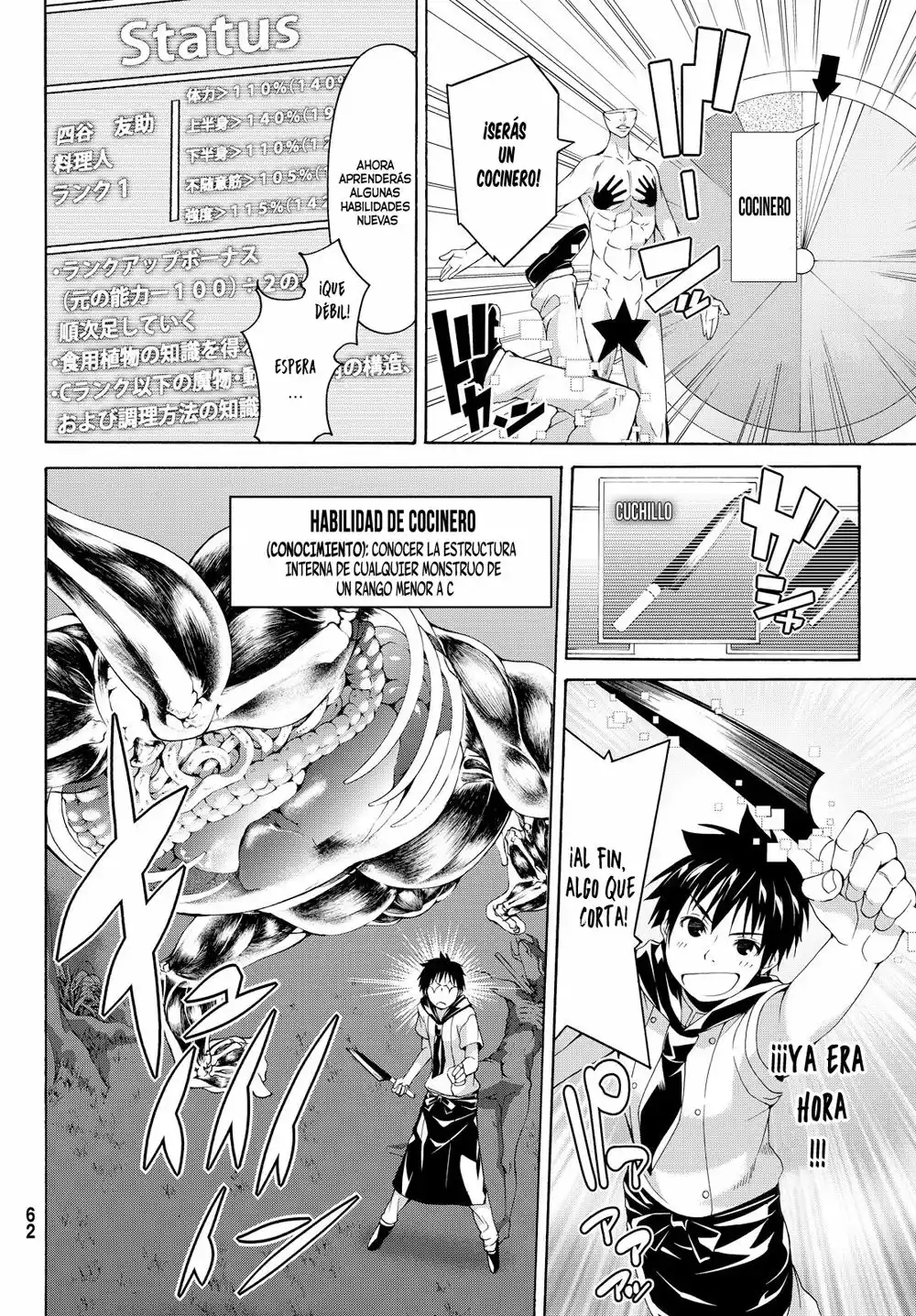Página 52 del Manga