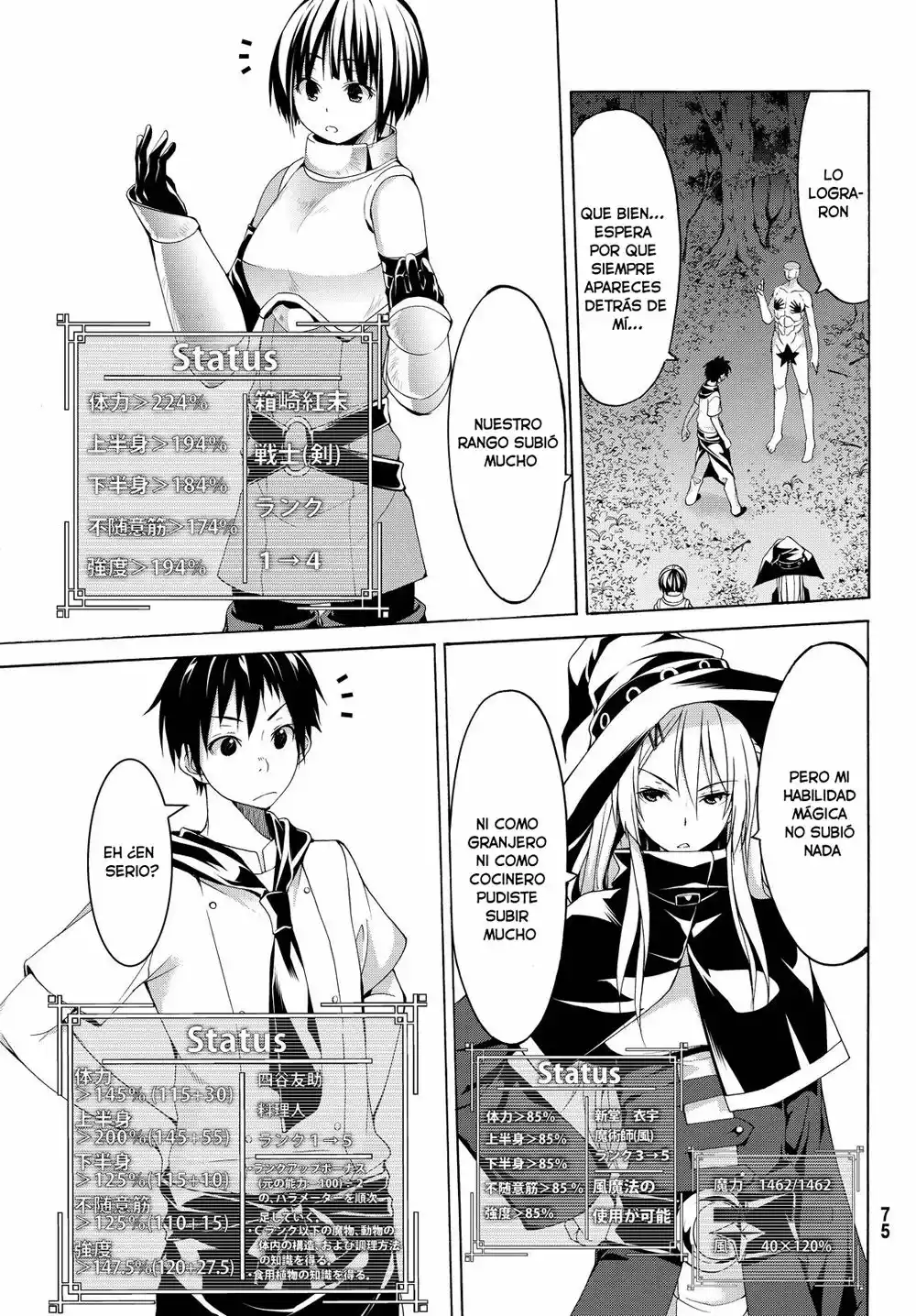 Página 65 del Manga