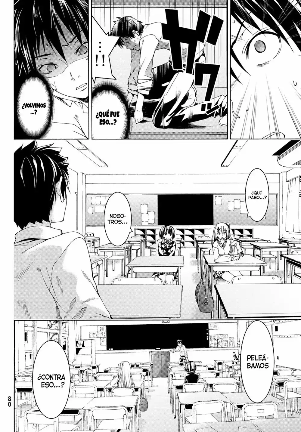Página 69 del Manga