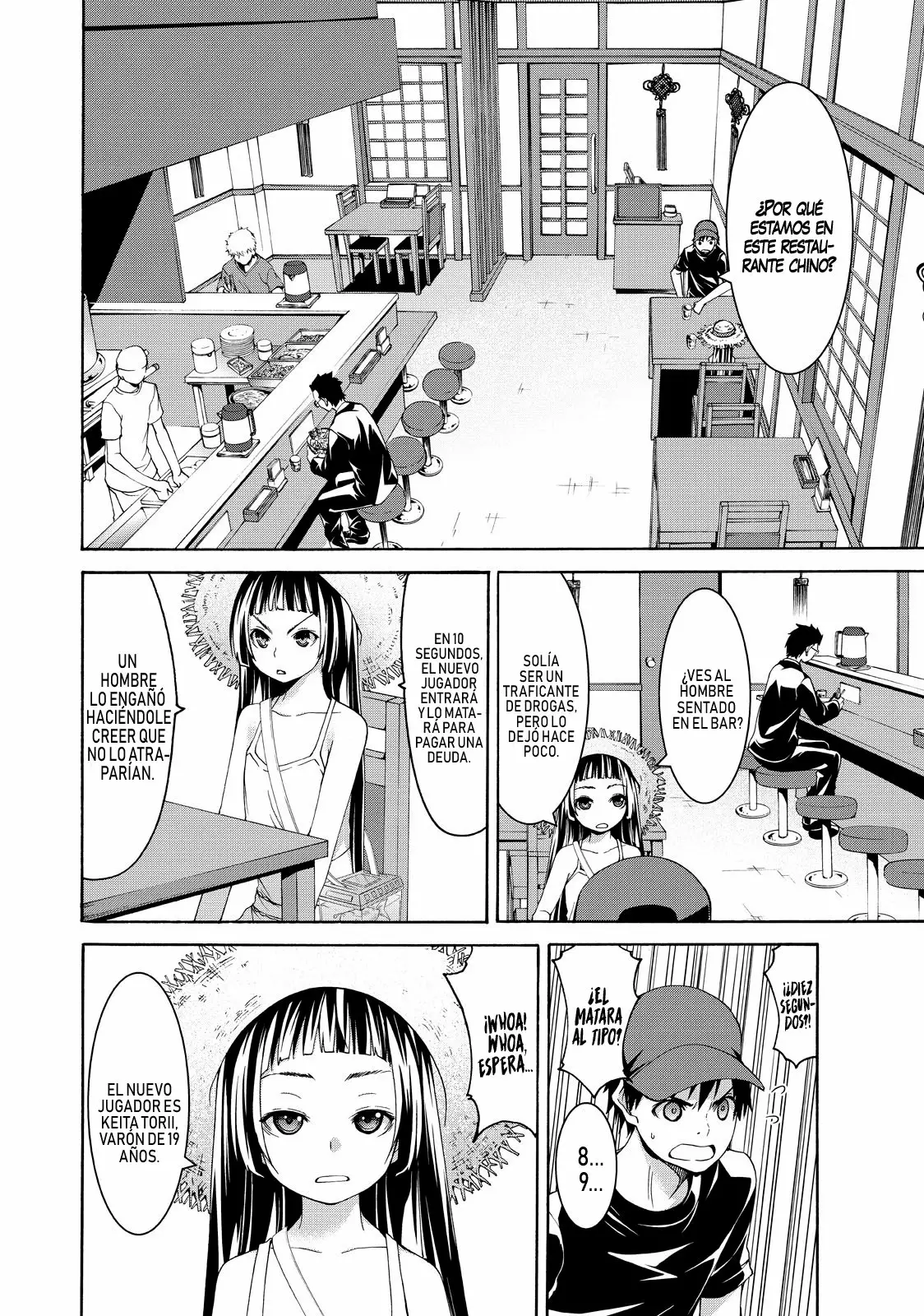 Página 9 del Manga