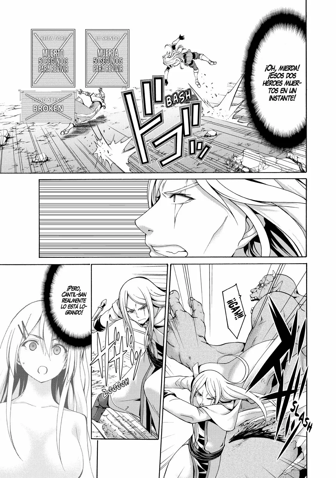 Página 17 del Manga