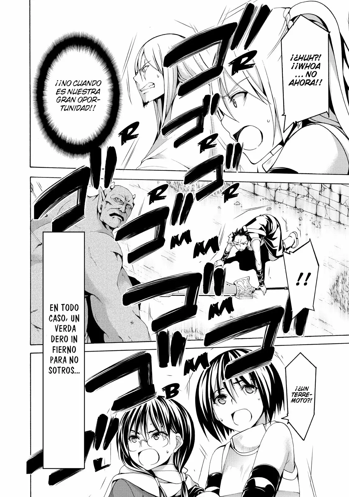 Página 33 del Manga
