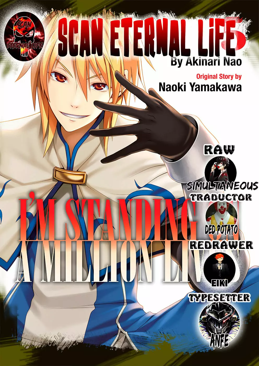 Página 1 del Manga