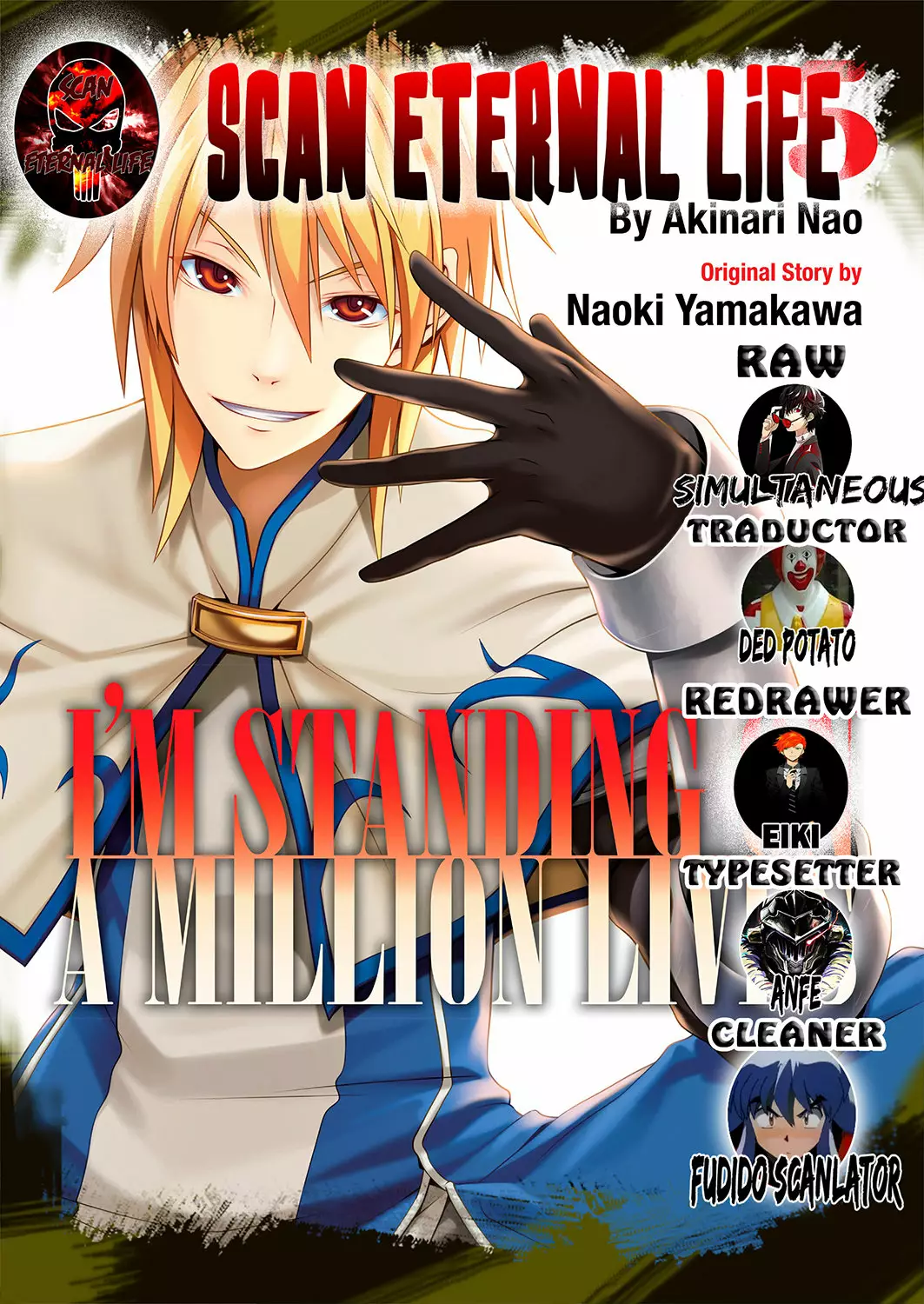 Página 1 del Manga