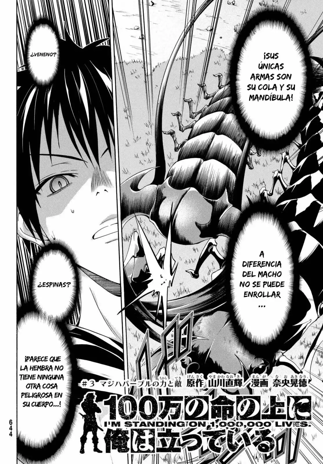 Página 6 del Manga